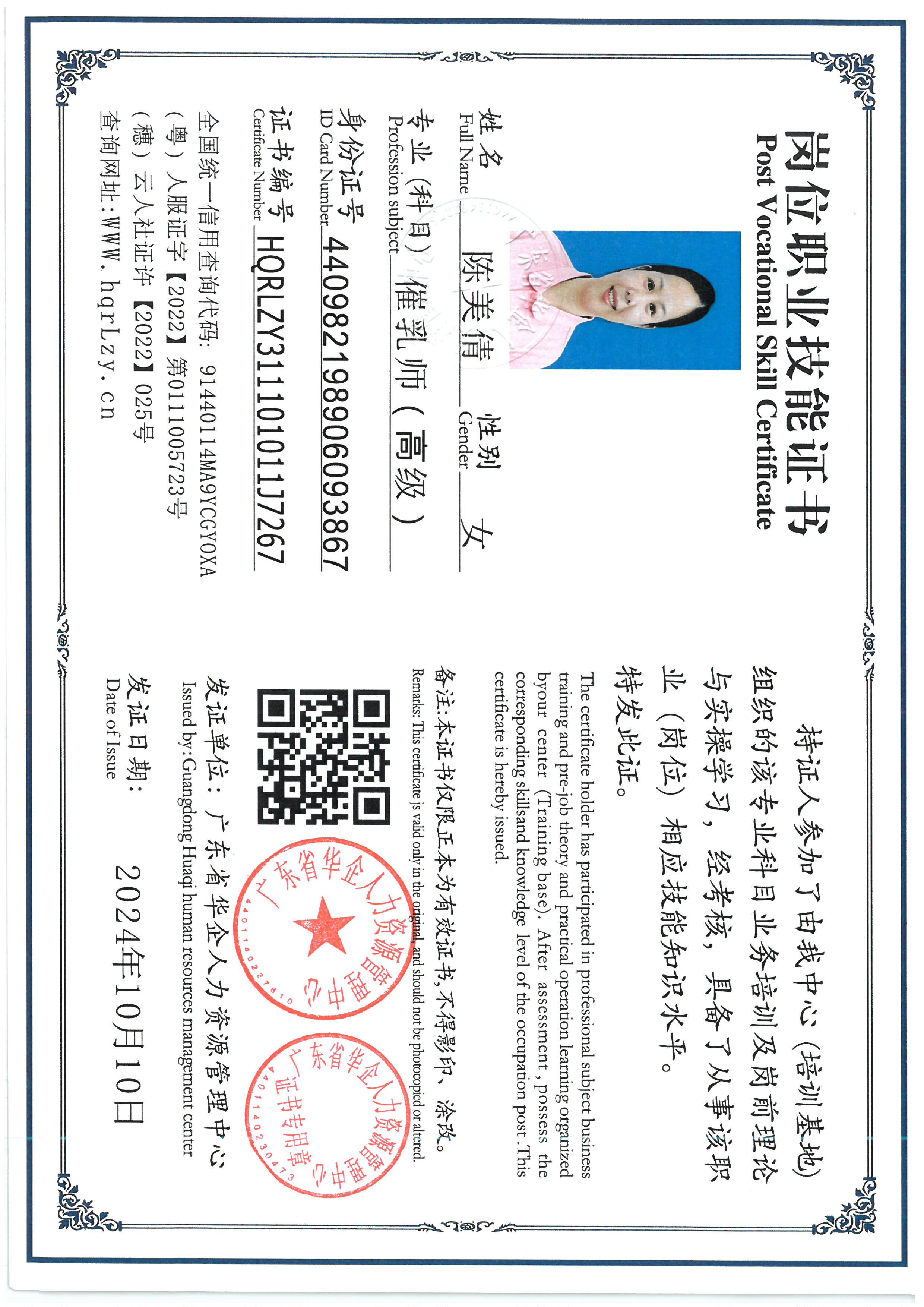 SKM_C36826042820090_0003.jpg