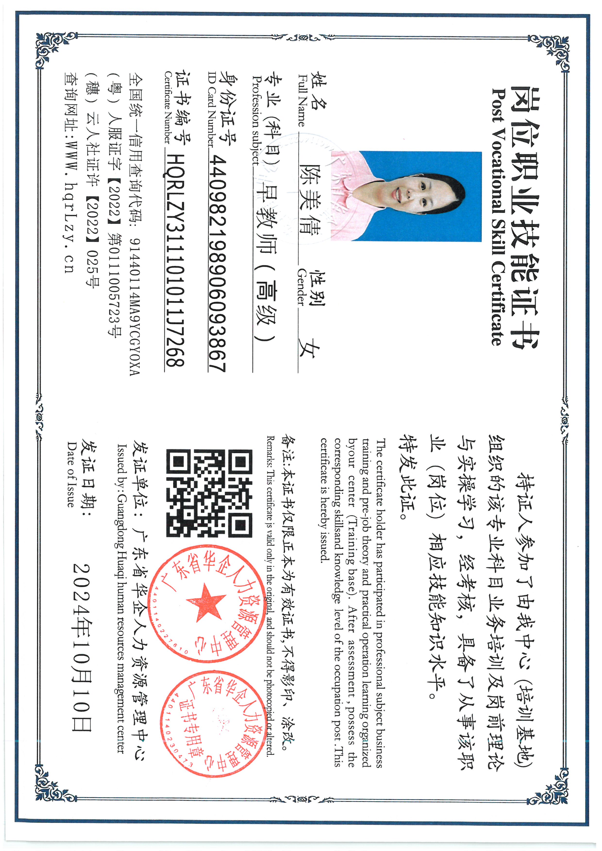 SKM_C36826042820090_0004.jpg