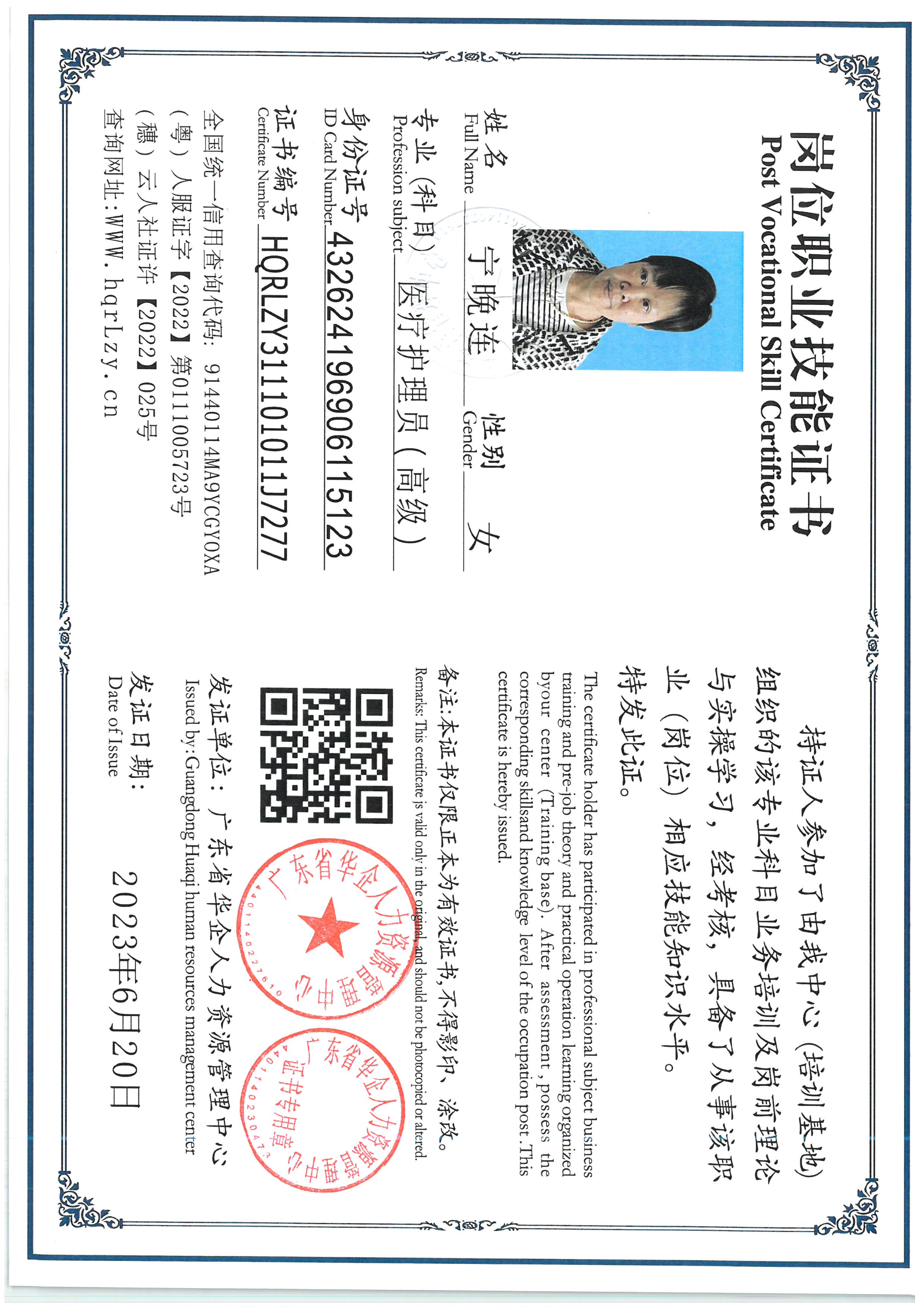 SKM_C36826042916540_0004.jpg