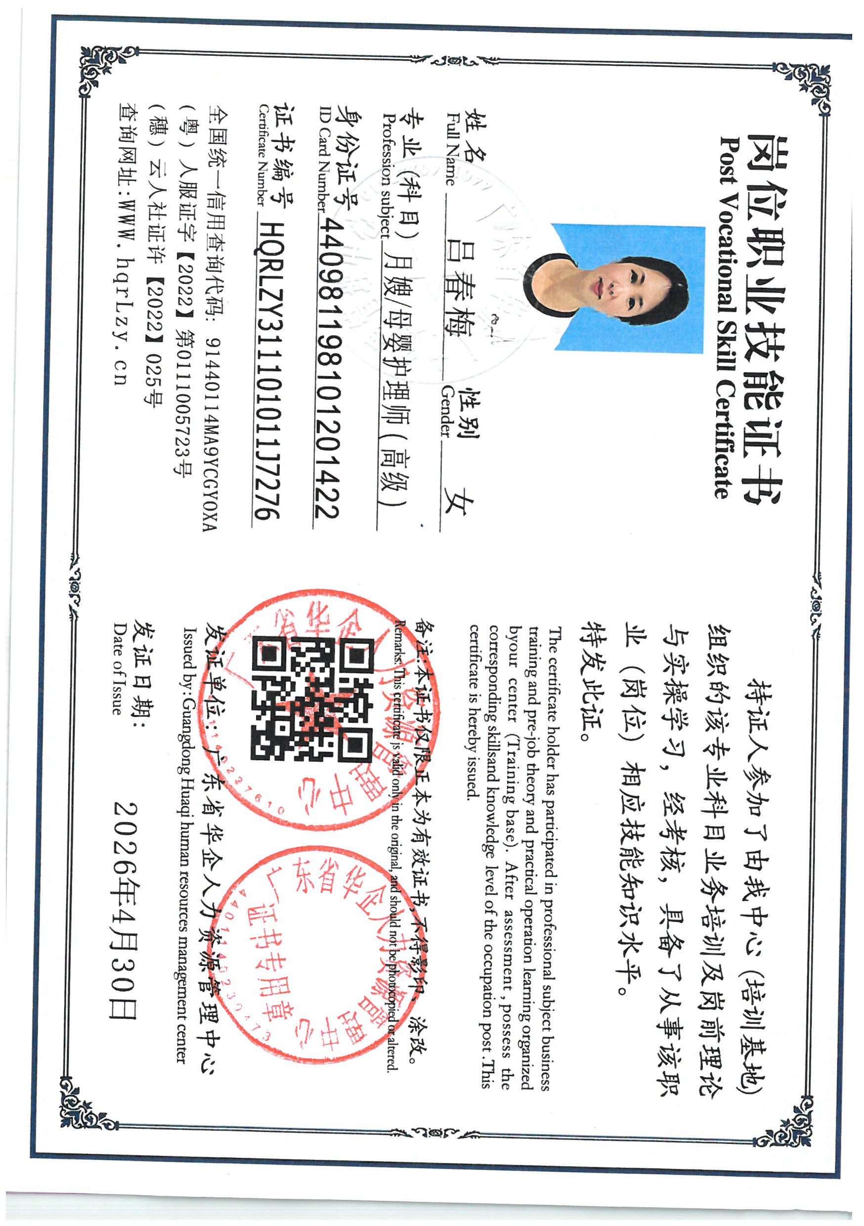 SKM_C36826042916541_0002.jpg