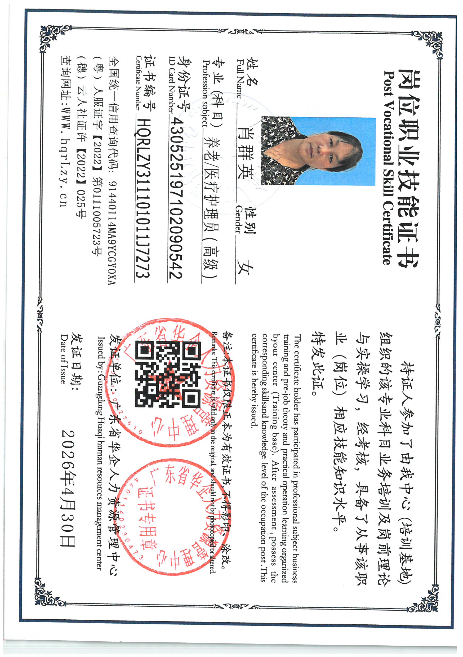 SKM_C36826042916541_0003.jpg