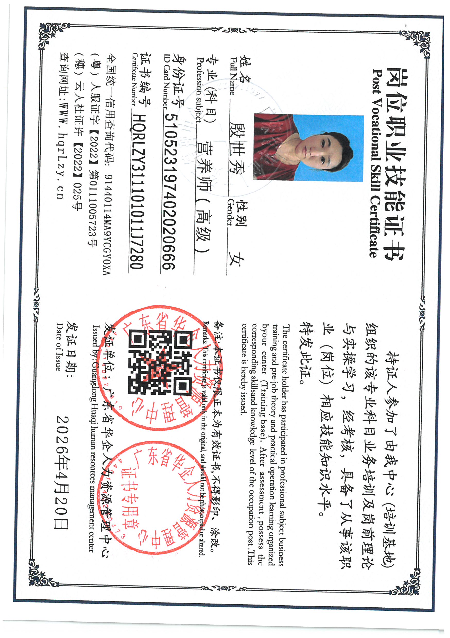 SKM_C36826042920000_0001.jpg
