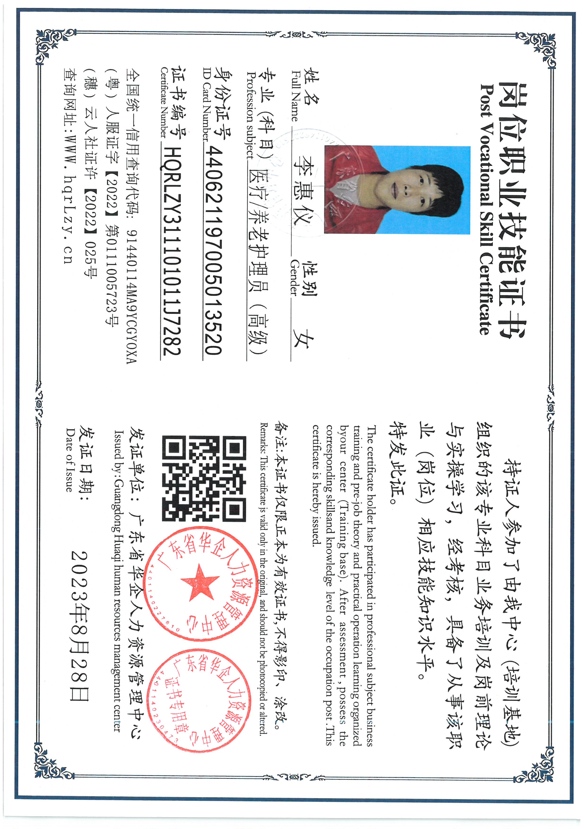 SKM_C36826043011160_0001.jpg