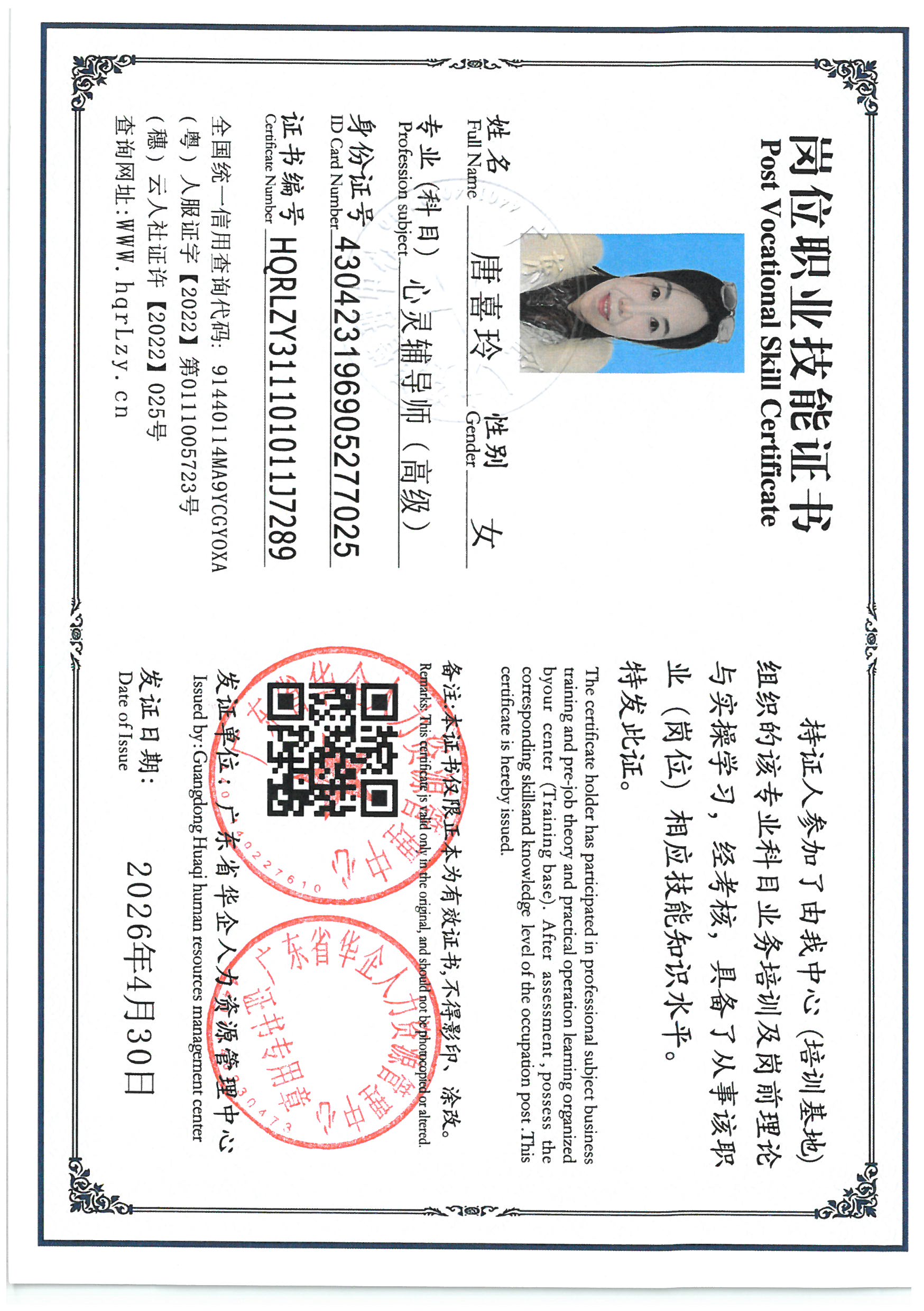 SKM_C36826050112121_0011.jpg