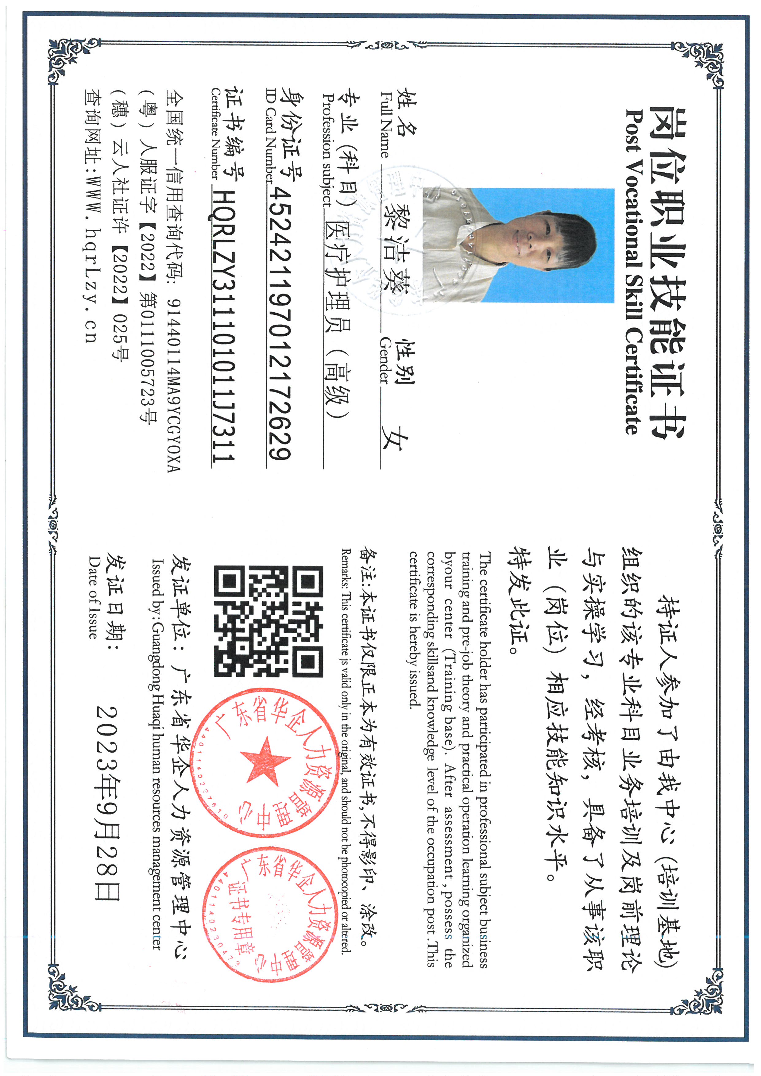 SKM_C36826050117120_0003.jpg