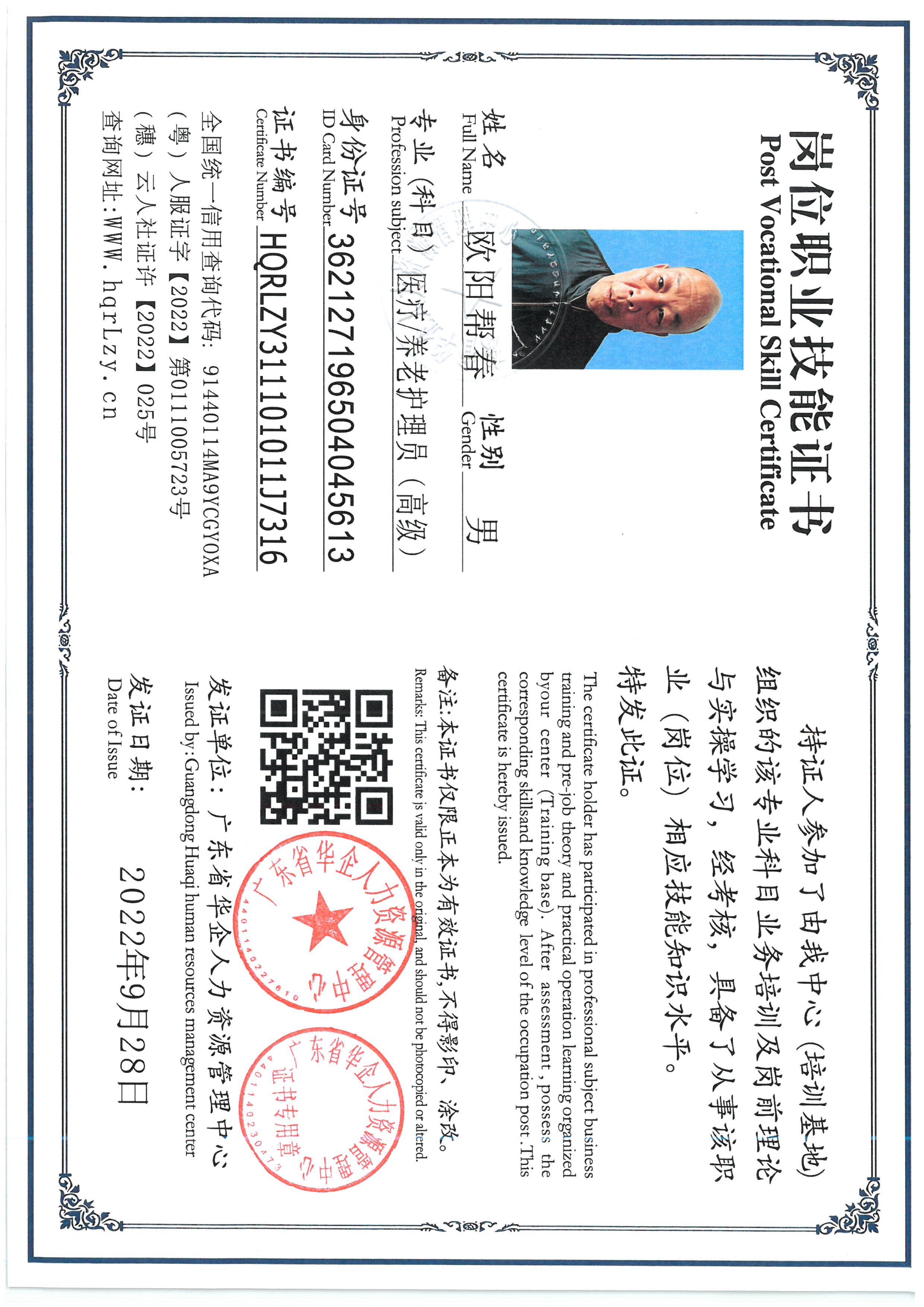 SKM_C36826050209550_0005.jpg