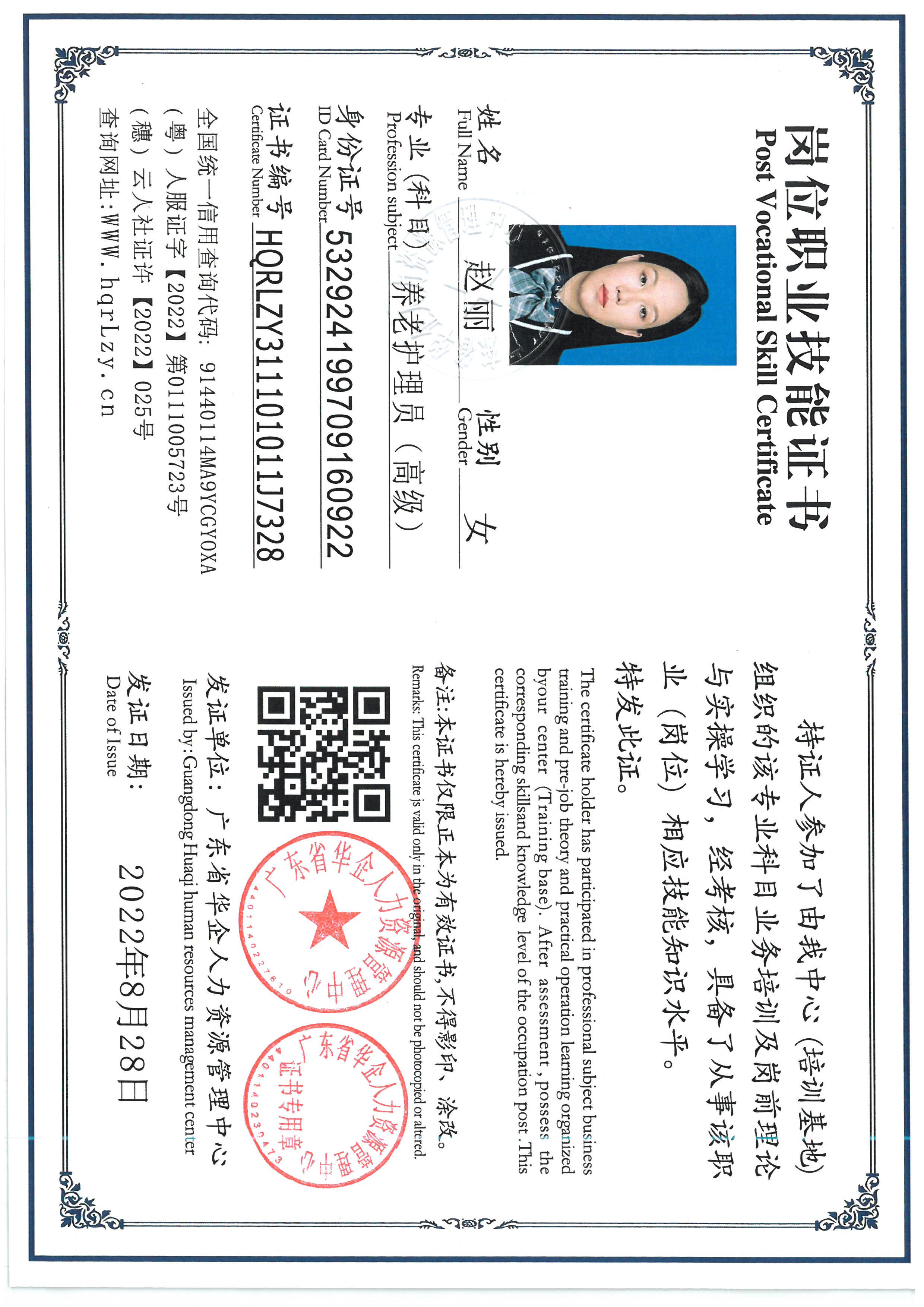 SKM_C36826050217341_0001.jpg
