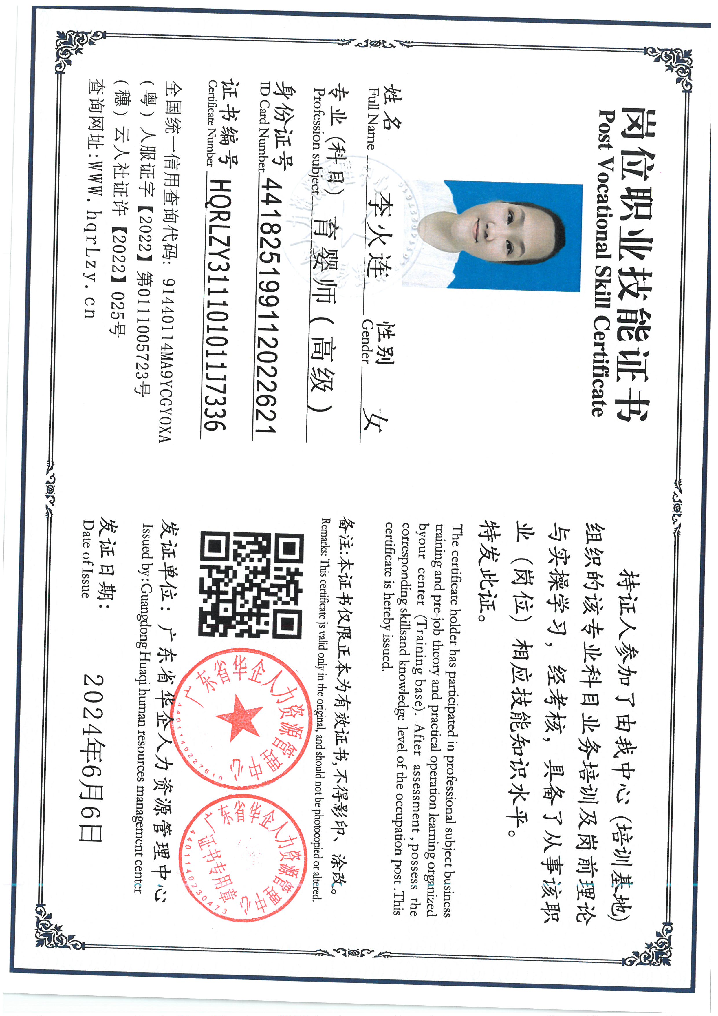 SKM_C36826050314360_0003.jpg