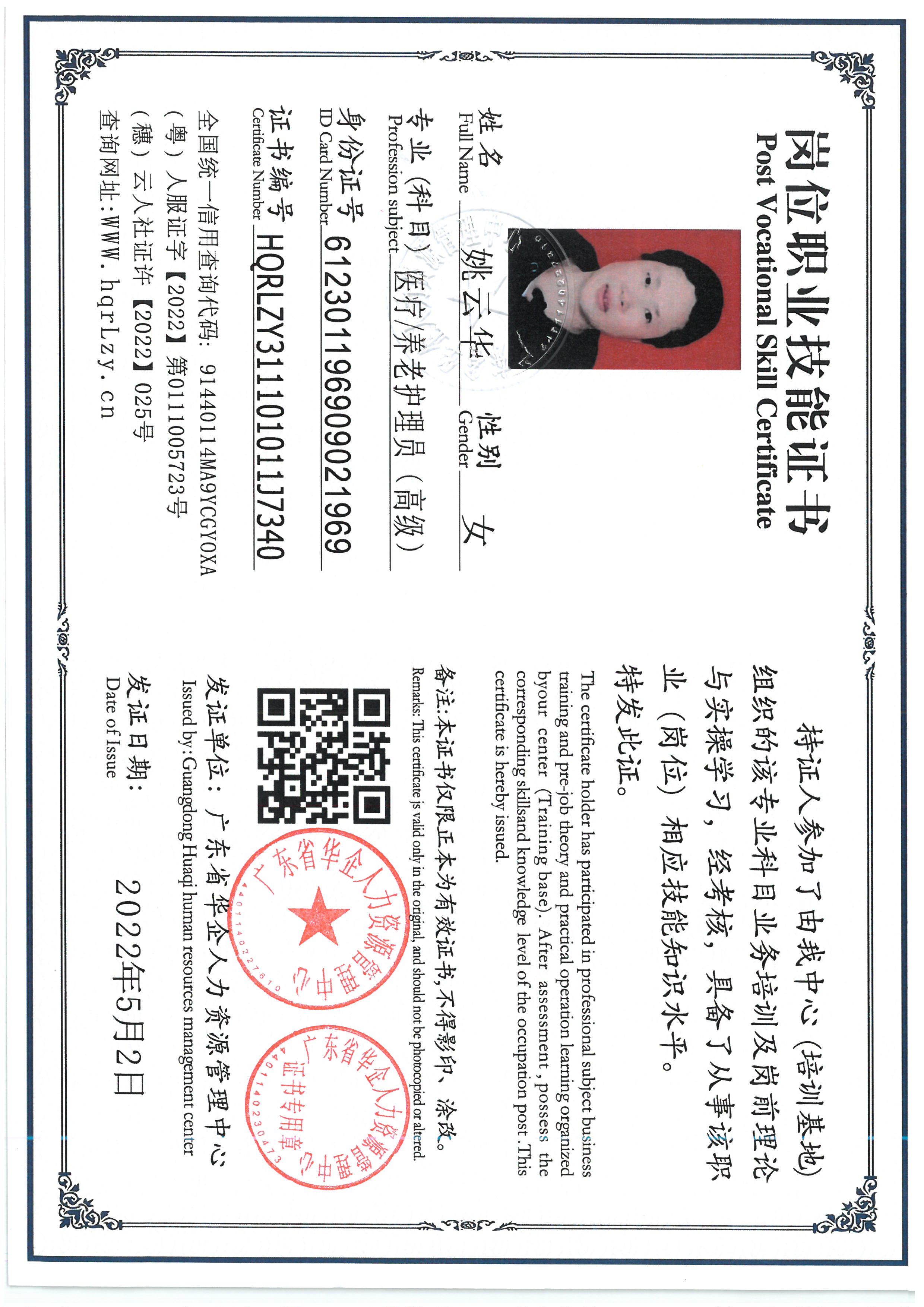 SKM_C36826050412460_0001.jpg