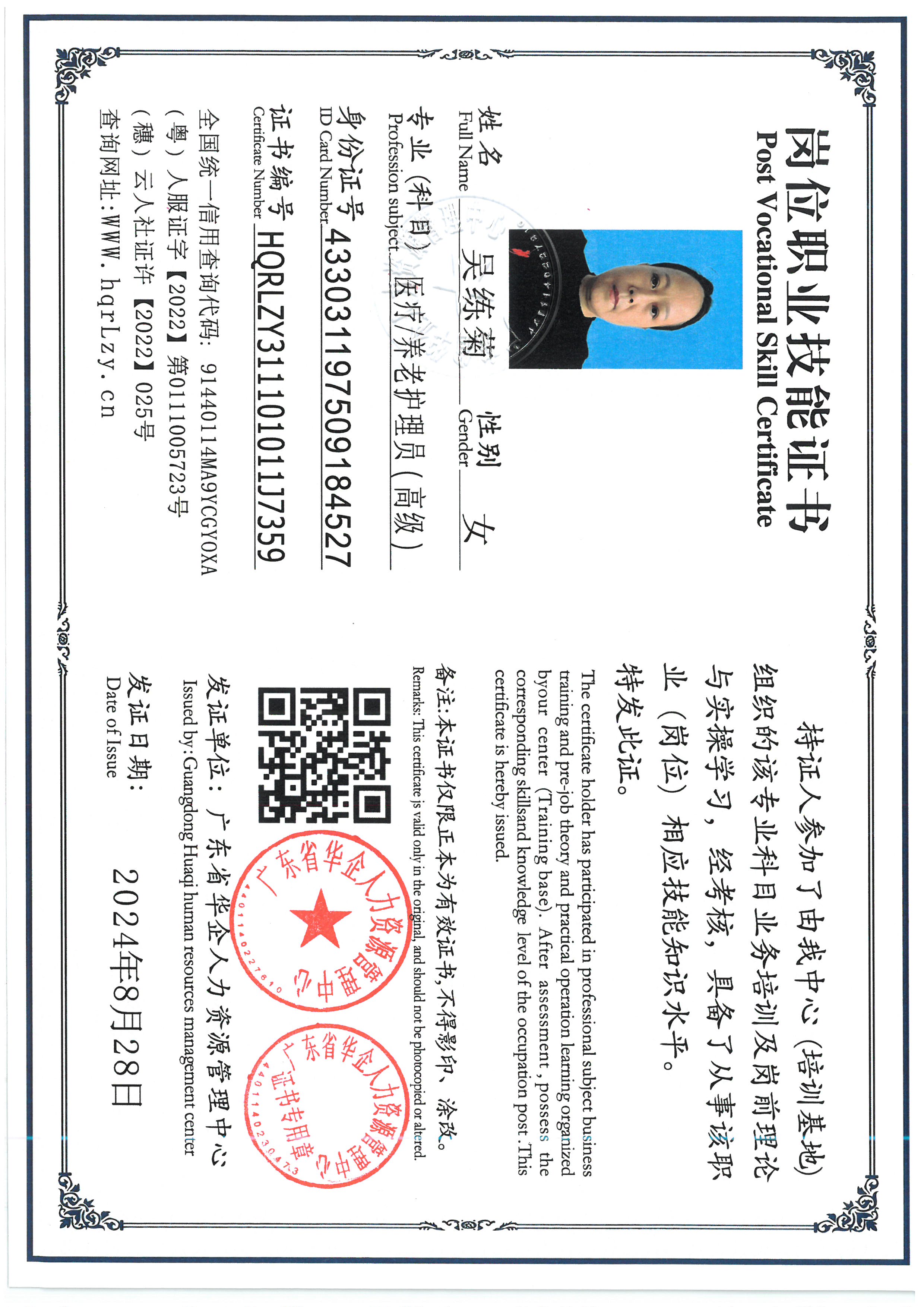 SKM_C36826050610090_0001.jpg