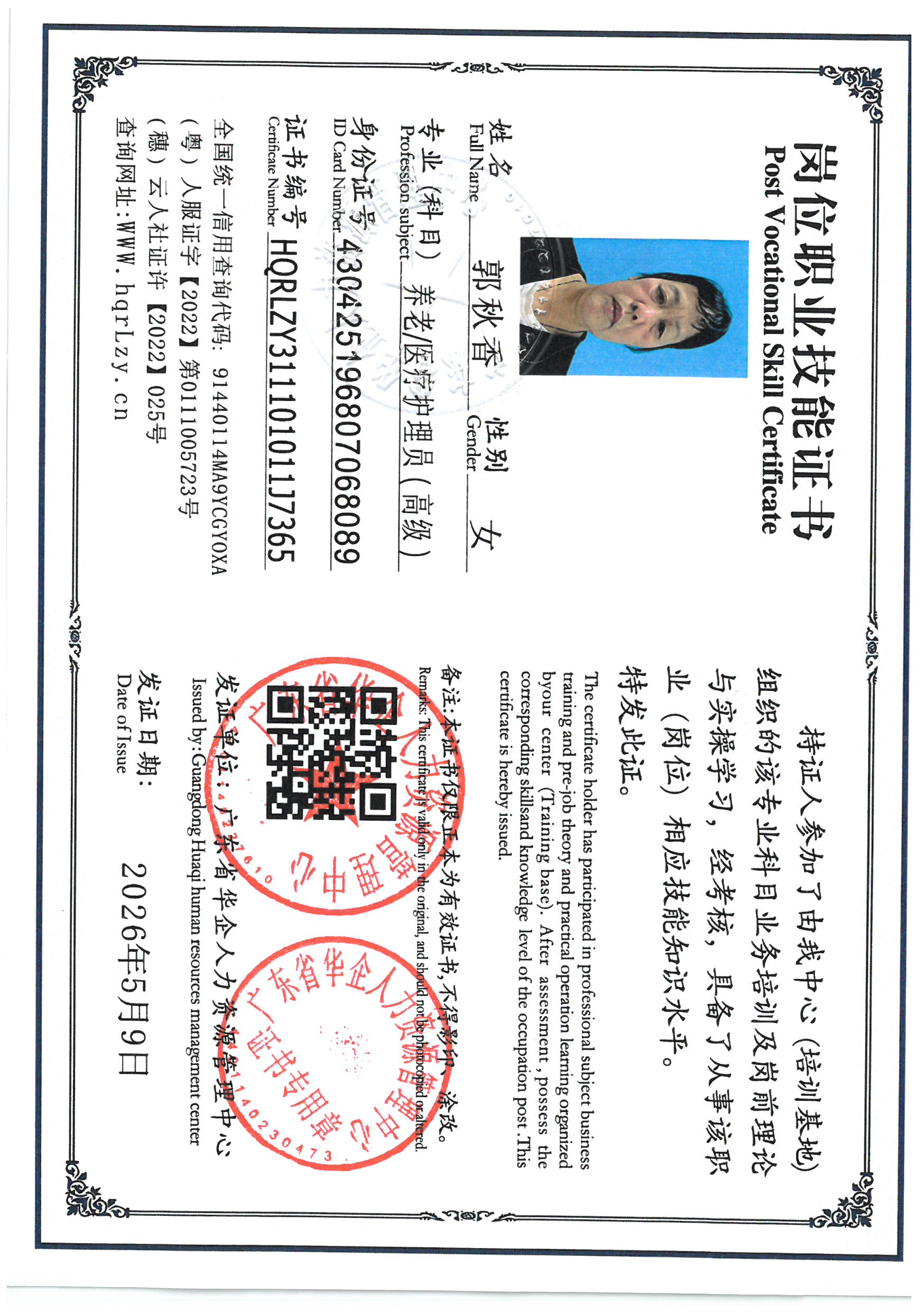 SKM_C36826050612270_0005.jpg