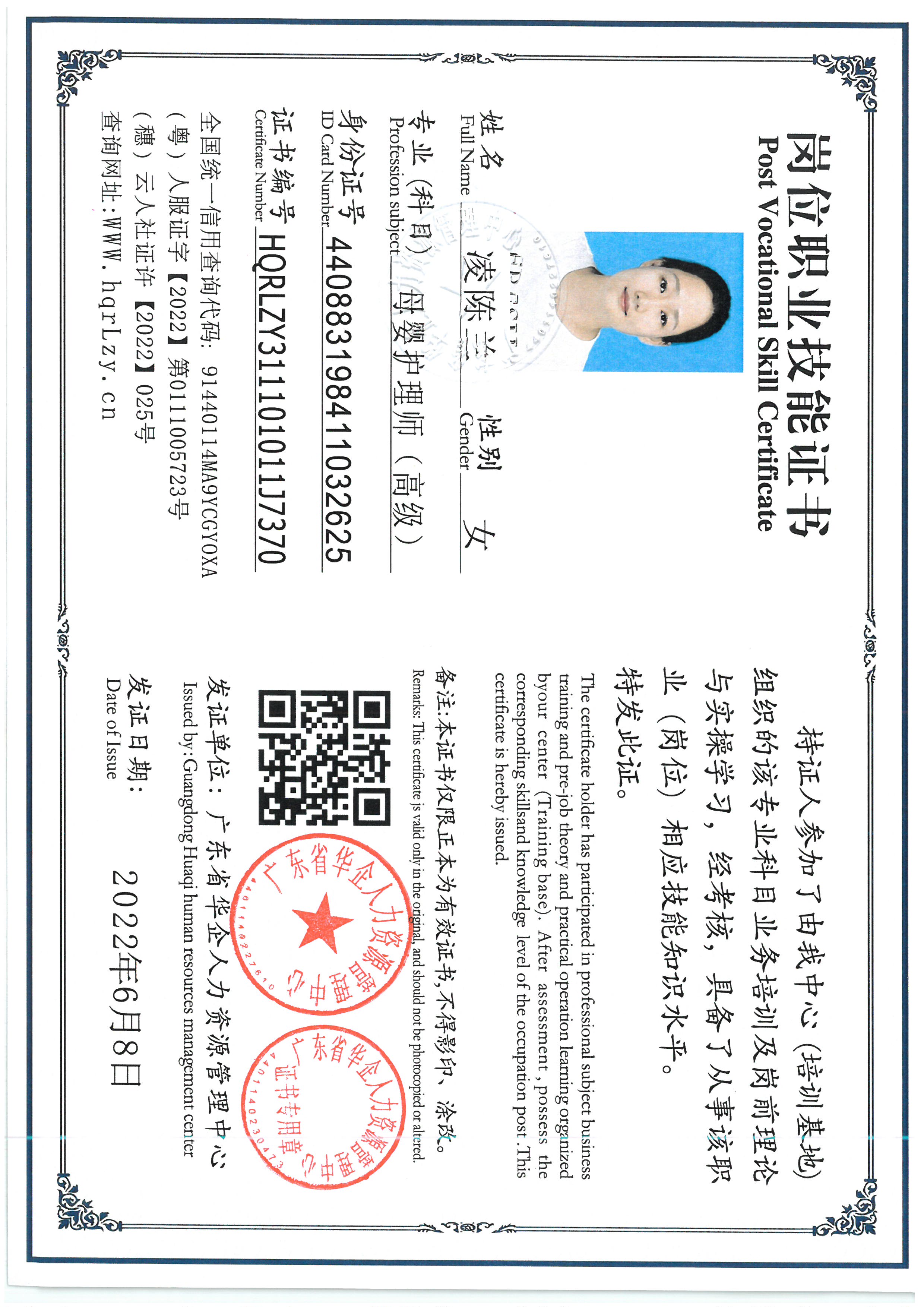 SKM_C36826050617410_0002.jpg