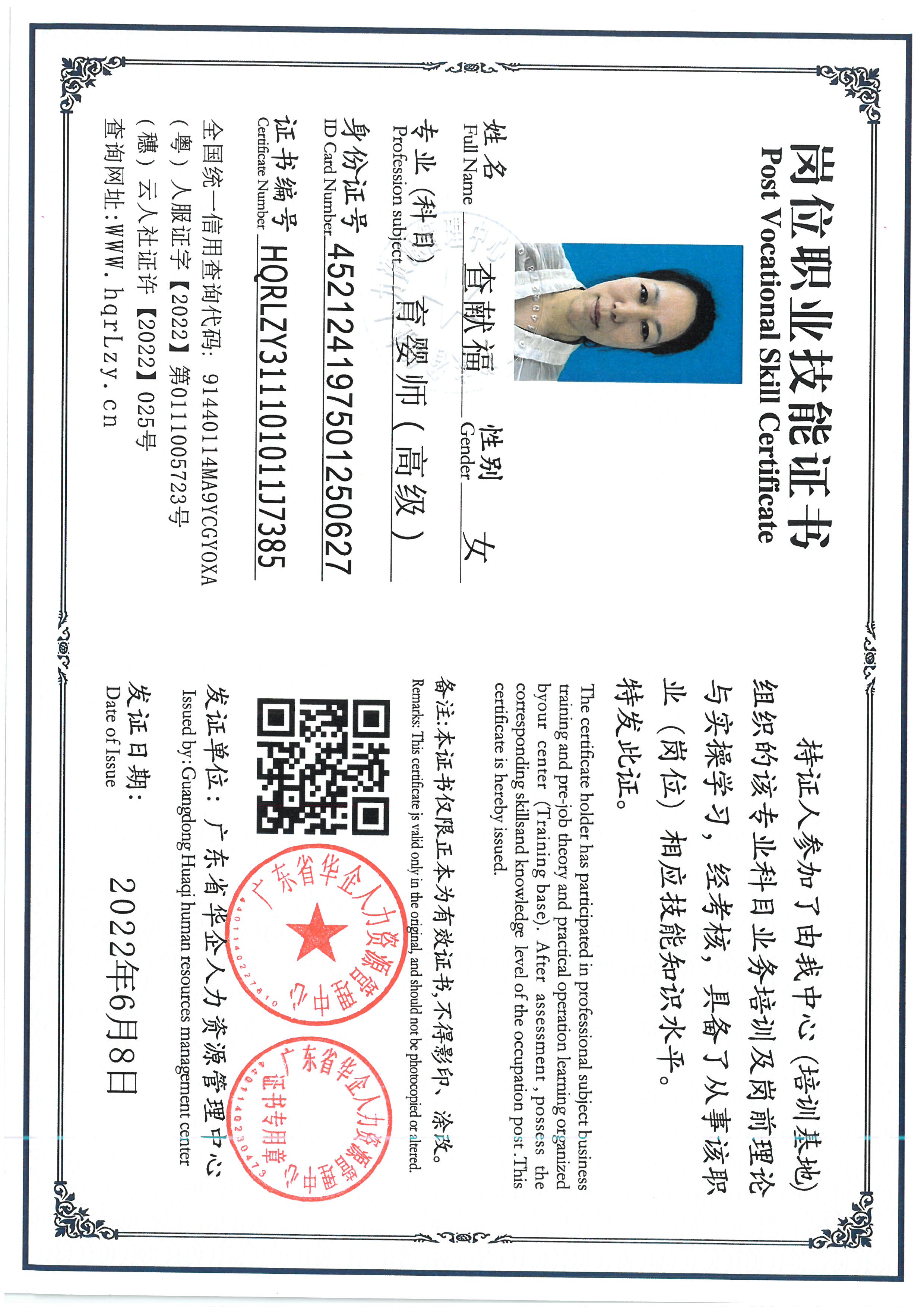 SKM_C36826050719010_0001.jpg
