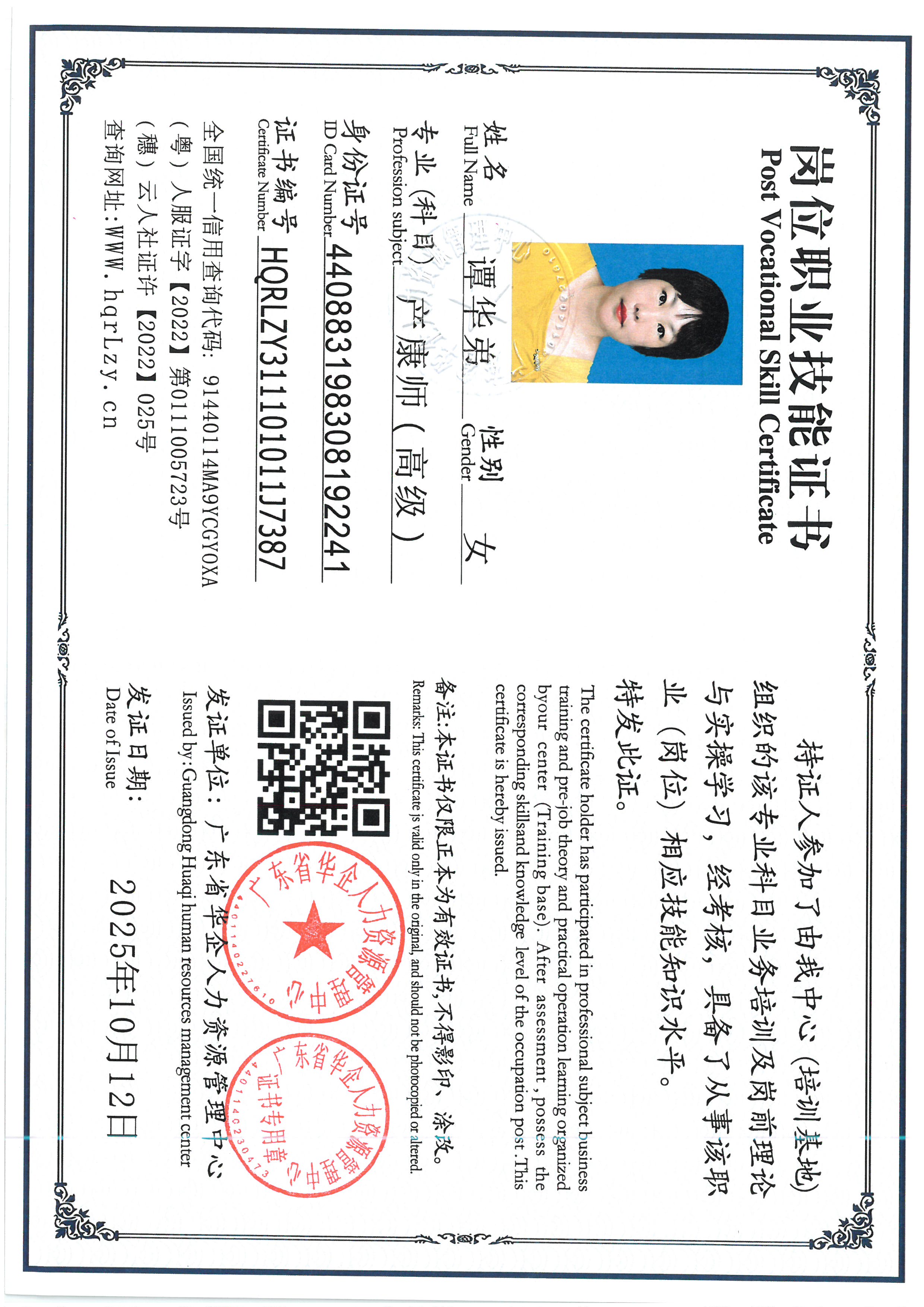 SKM_C36826050719010_0003.jpg