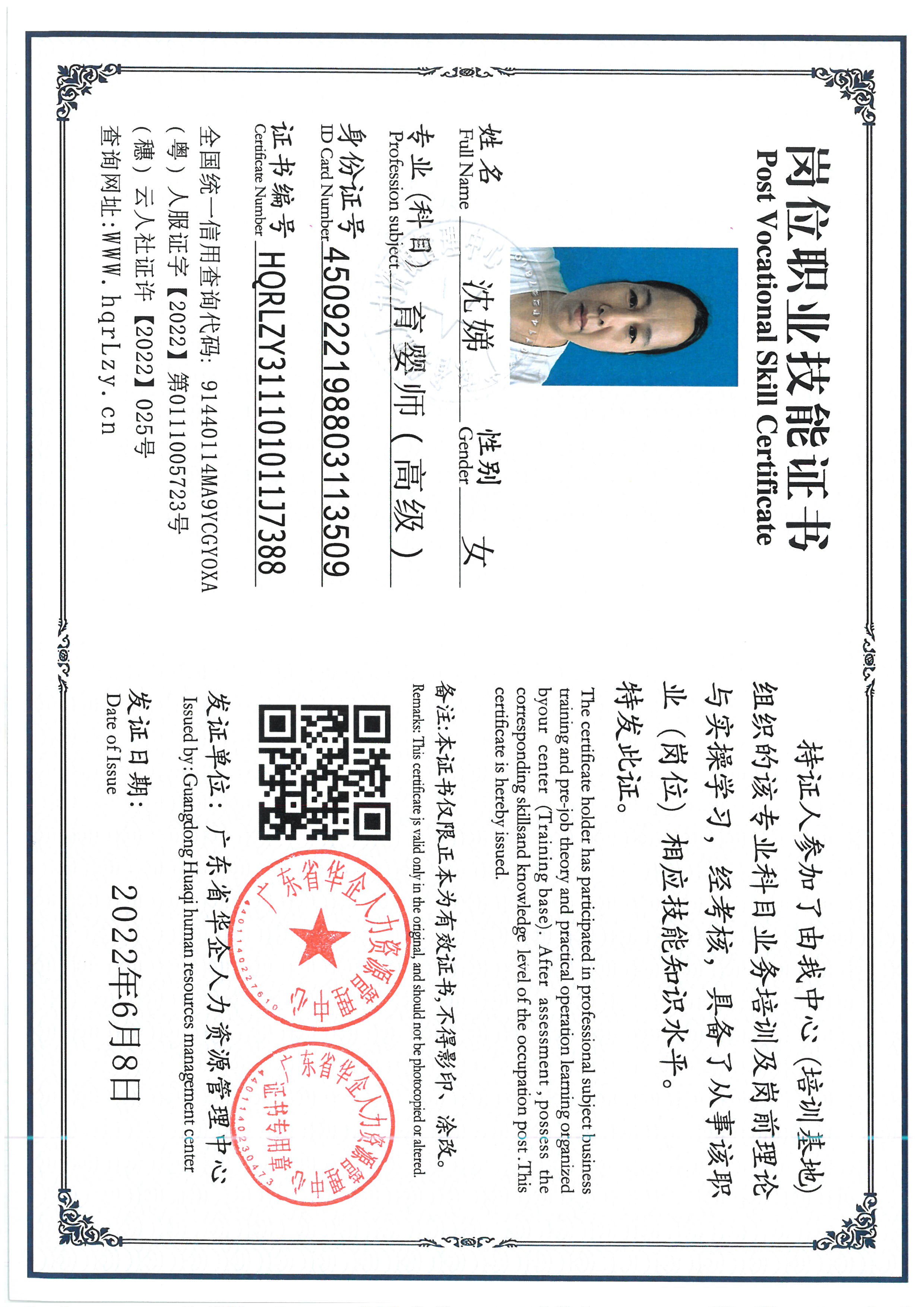 SKM_C36826050719010_0004.jpg