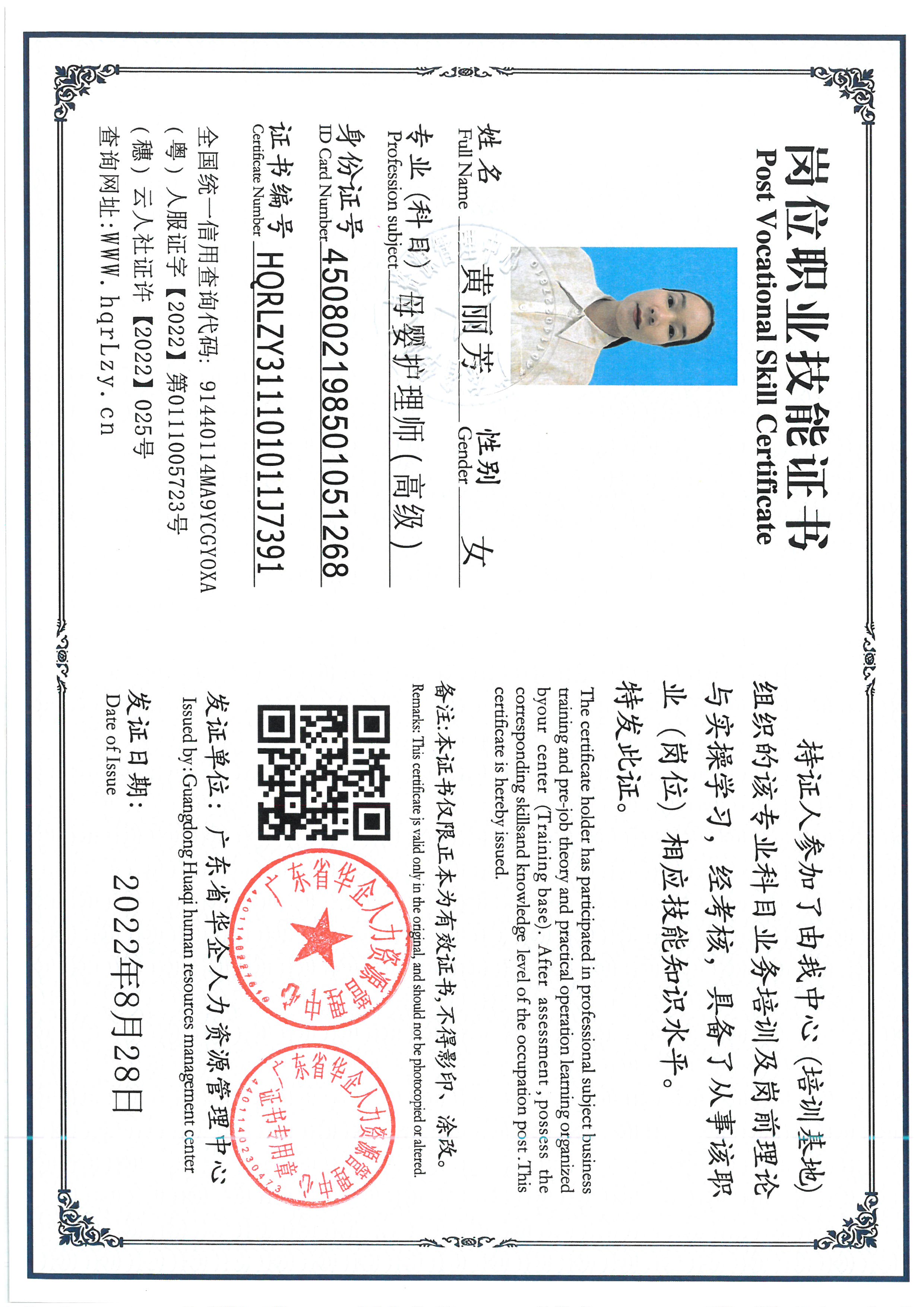 SKM_C36826050719010_0007.jpg