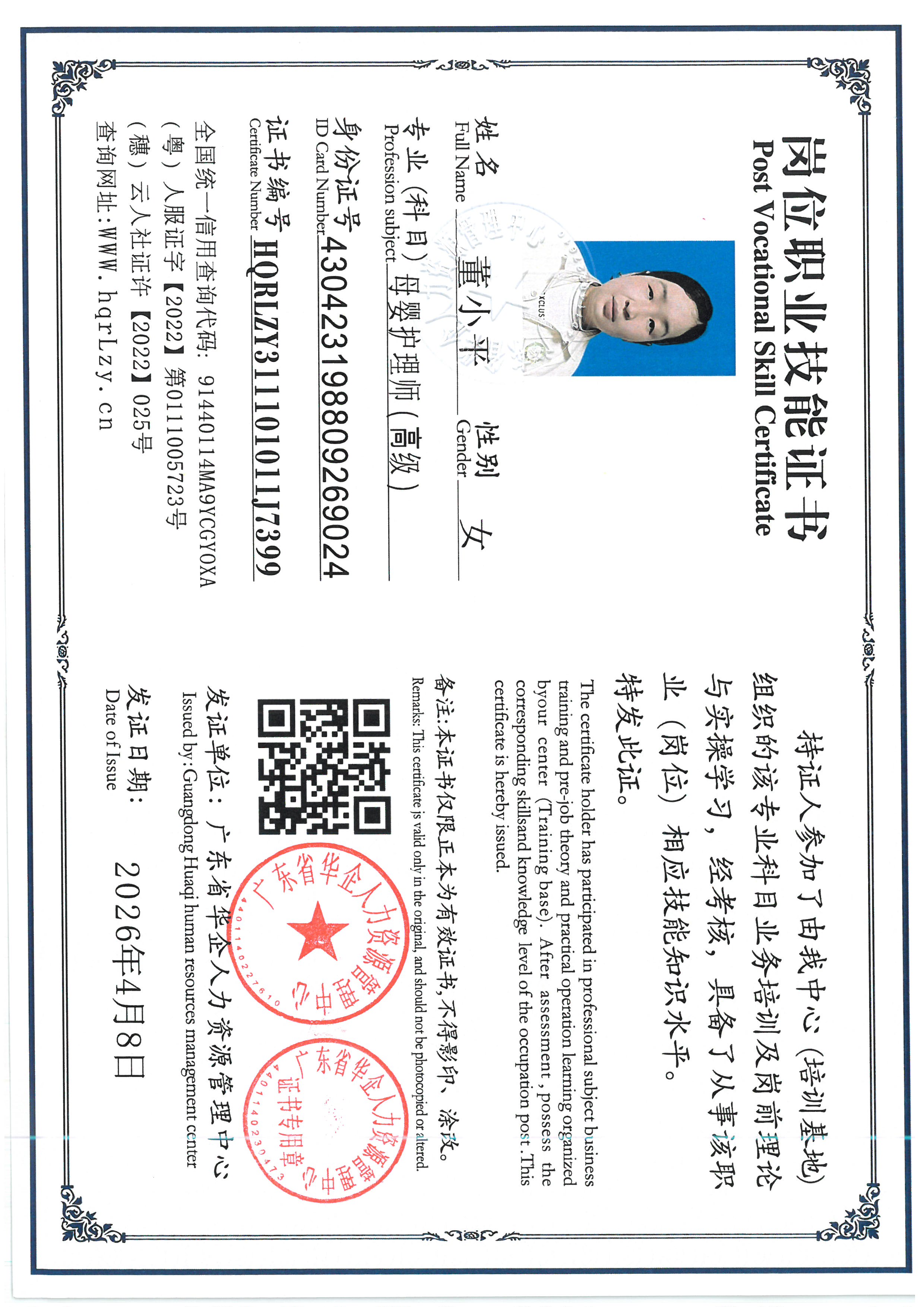 SKM_C36826050820330_0004.jpg