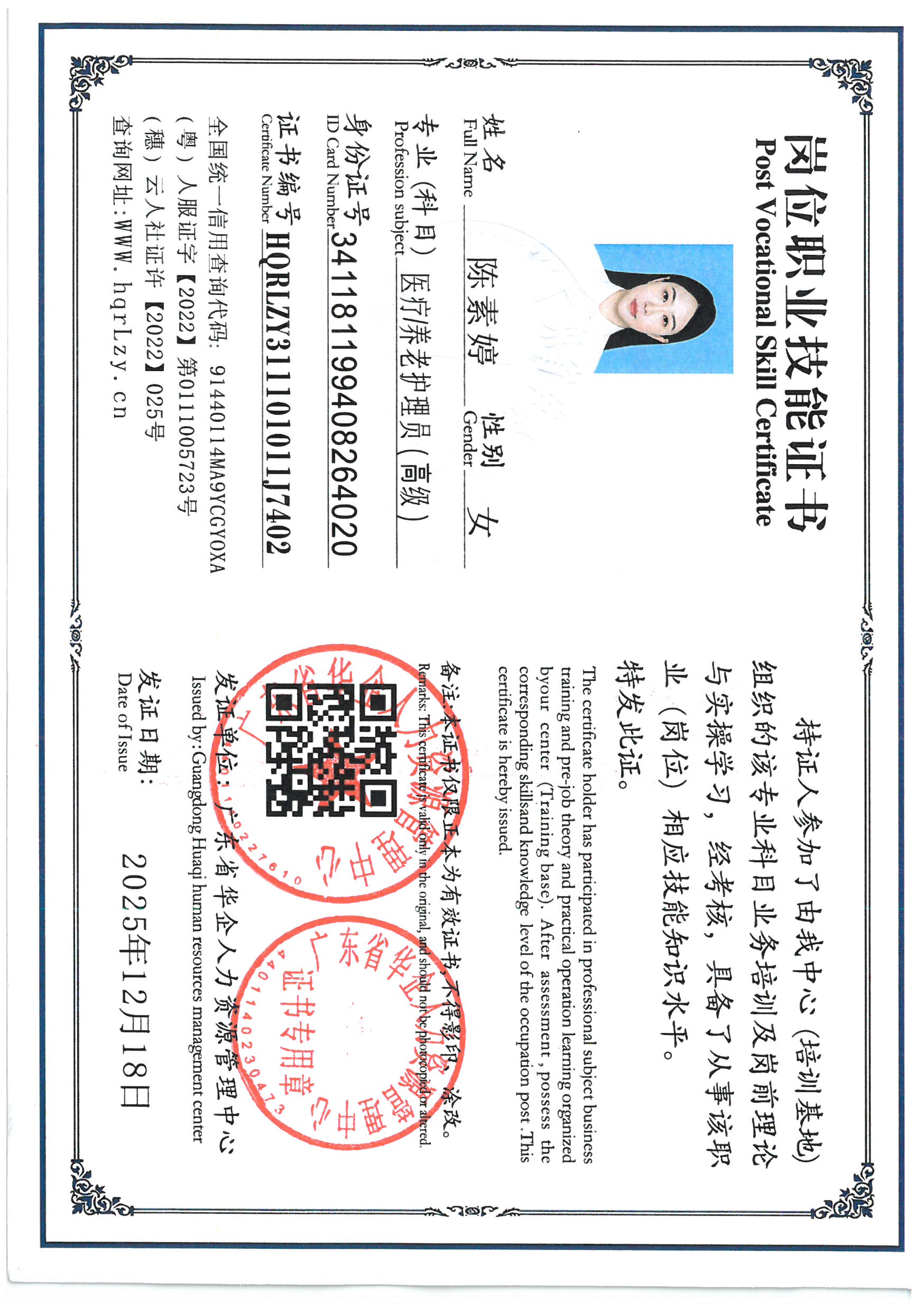 SKM_C36826050917000_0001.jpg