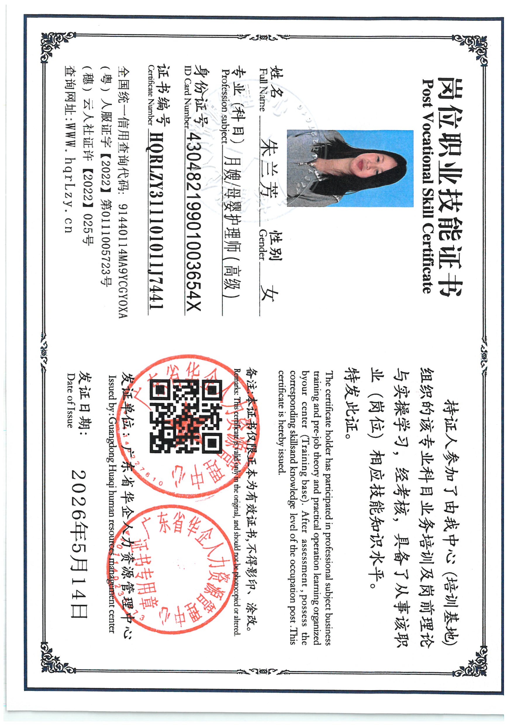SKM_C36826051110460_0002.jpg