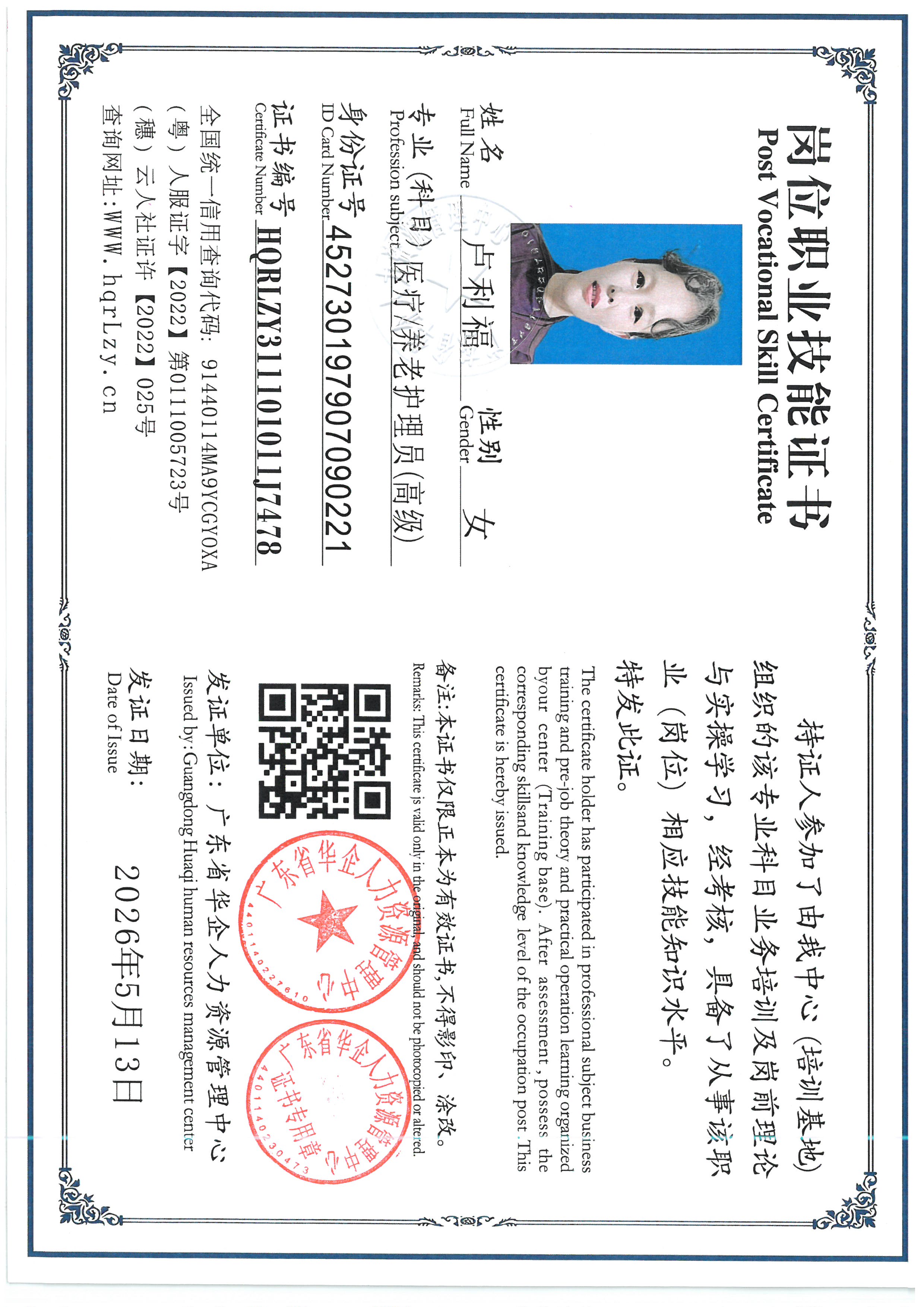 SKM_C36826051311280_0004.jpg
