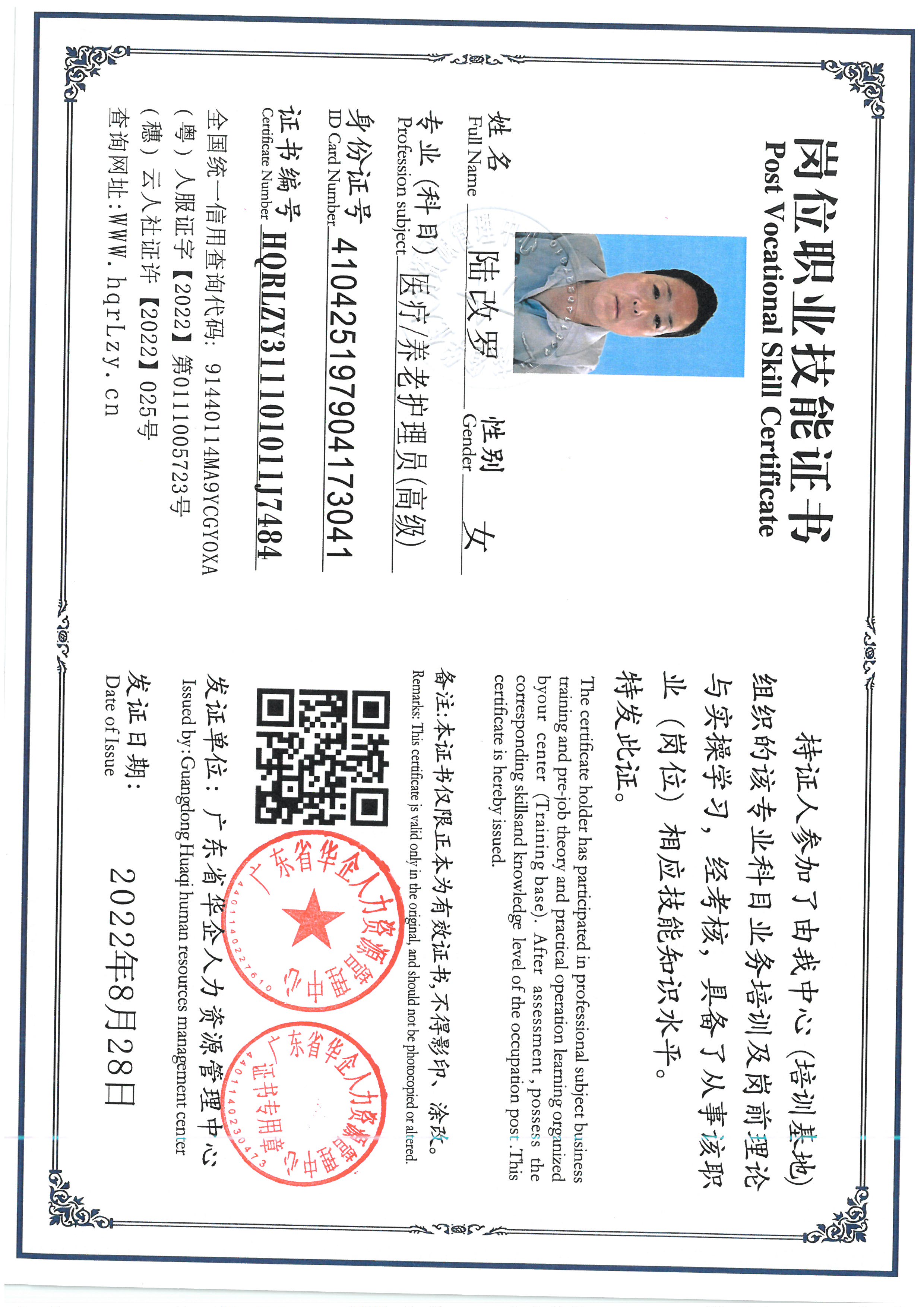 SKM_C36826051315120_0002.jpg