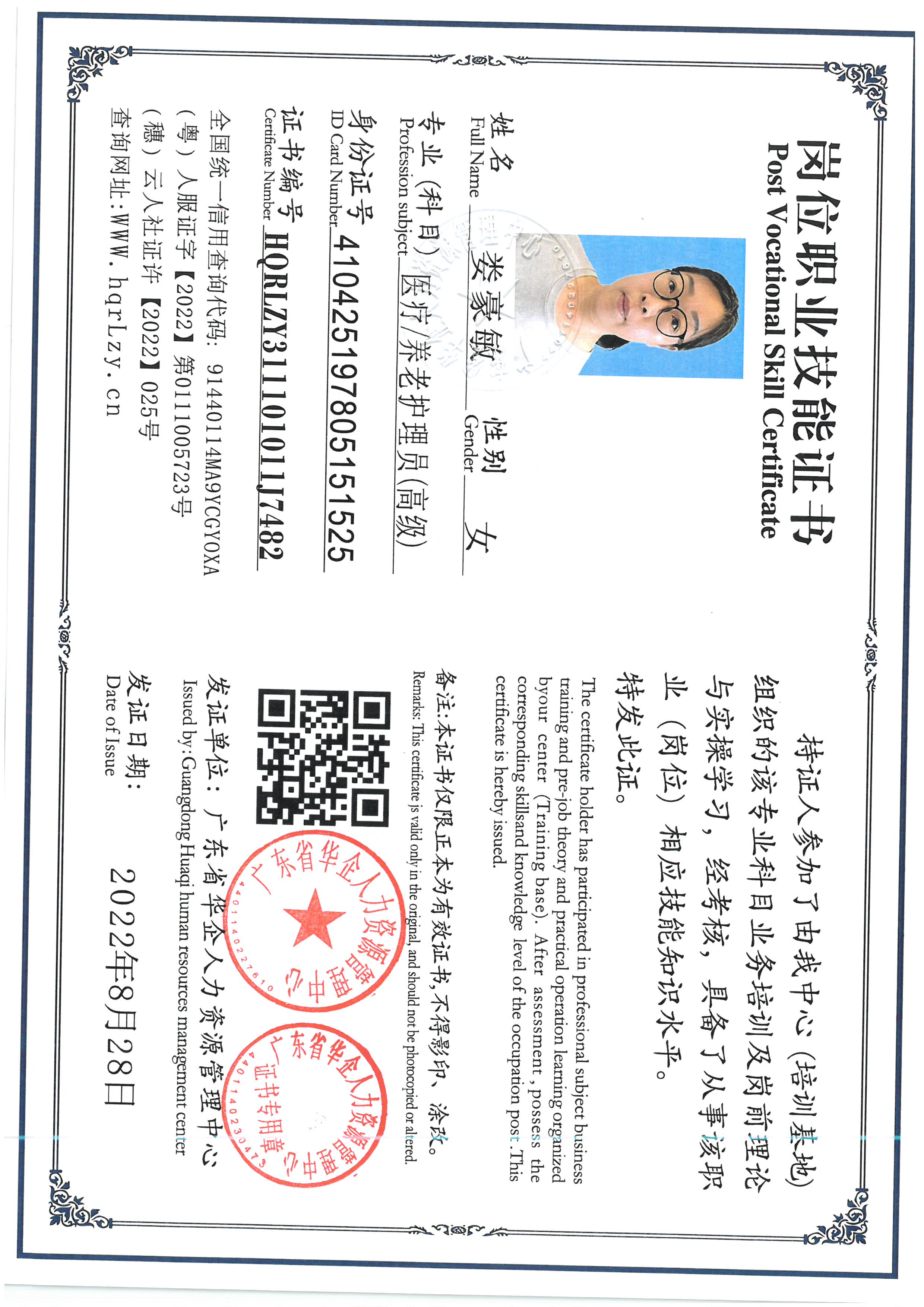 SKM_C36826051315120_0004.jpg