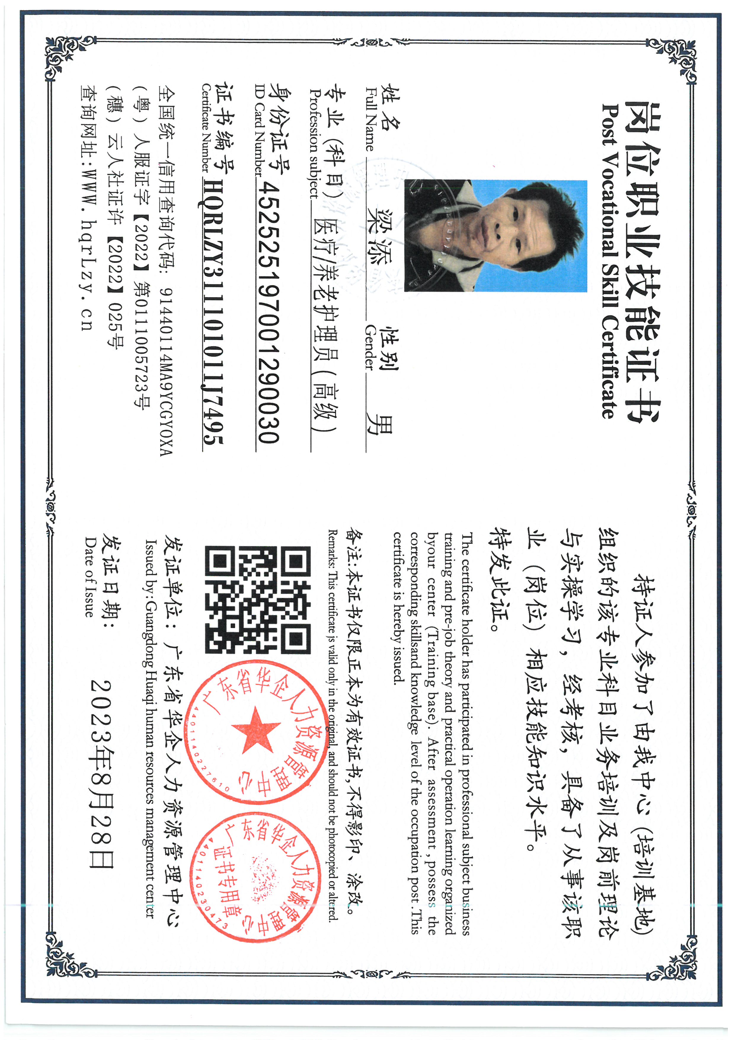 SKM_C36826051417490_0001.jpg