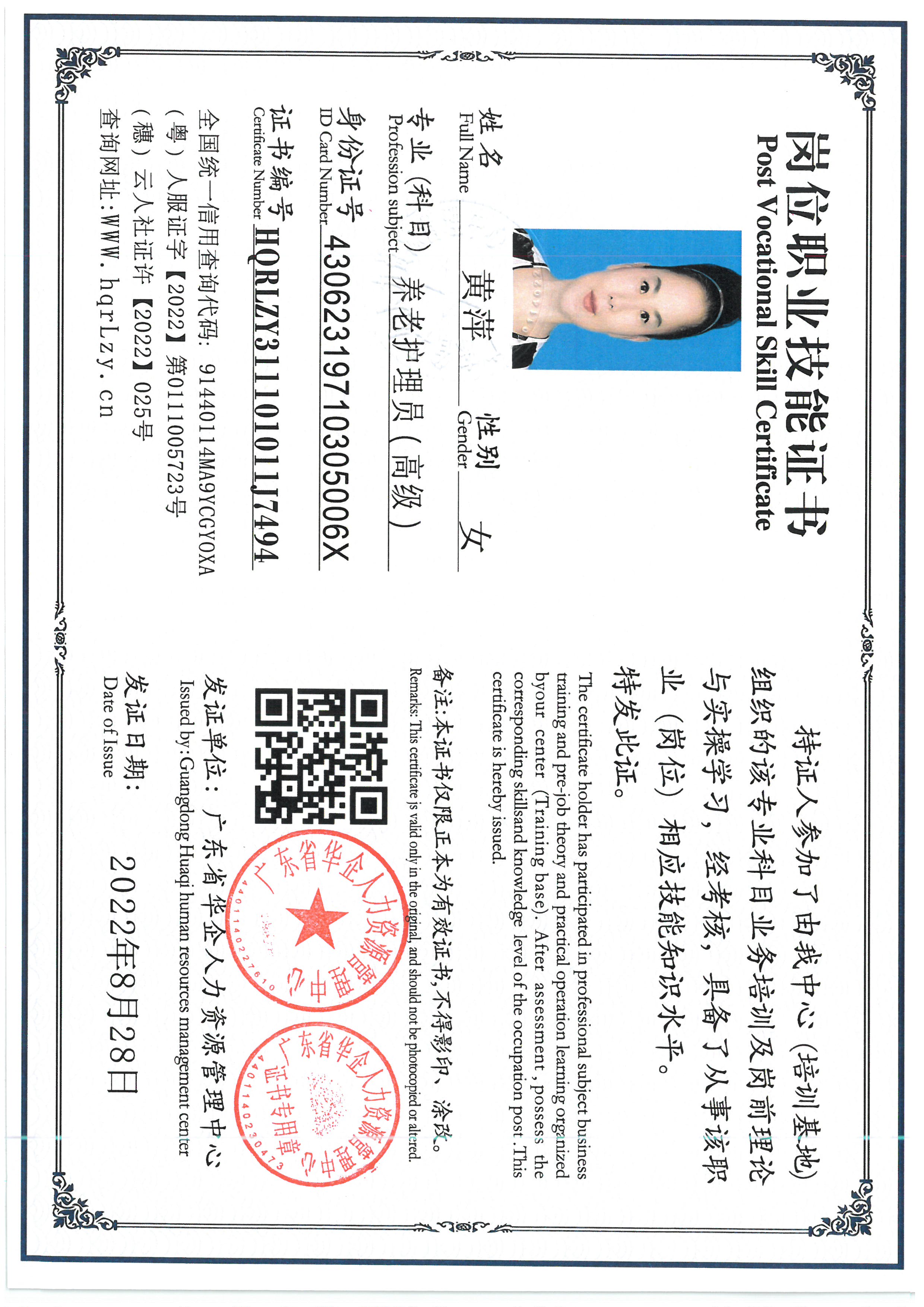 SKM_C36826051417490_0002.jpg