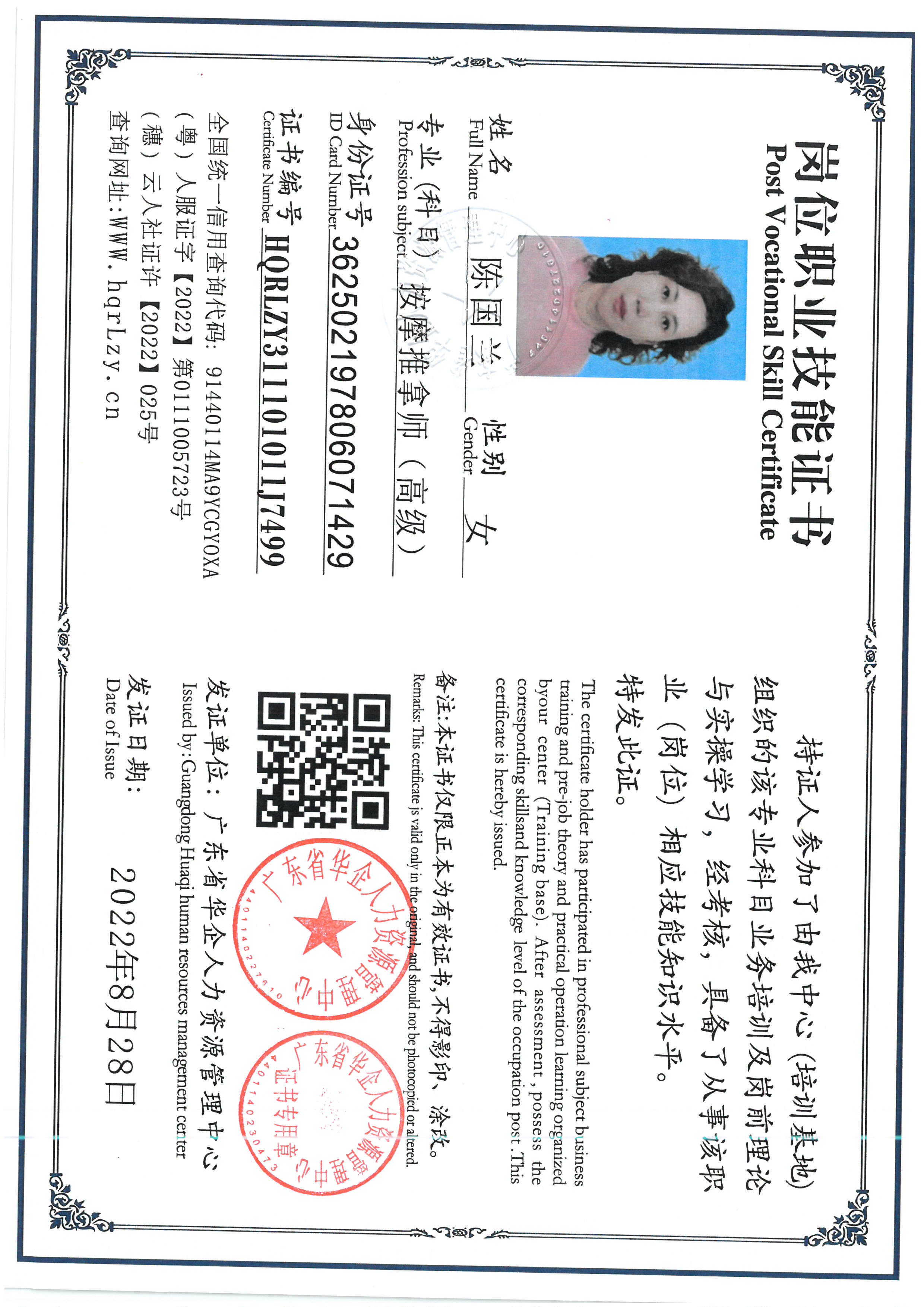 SKM_C36826051511270_0002.jpg