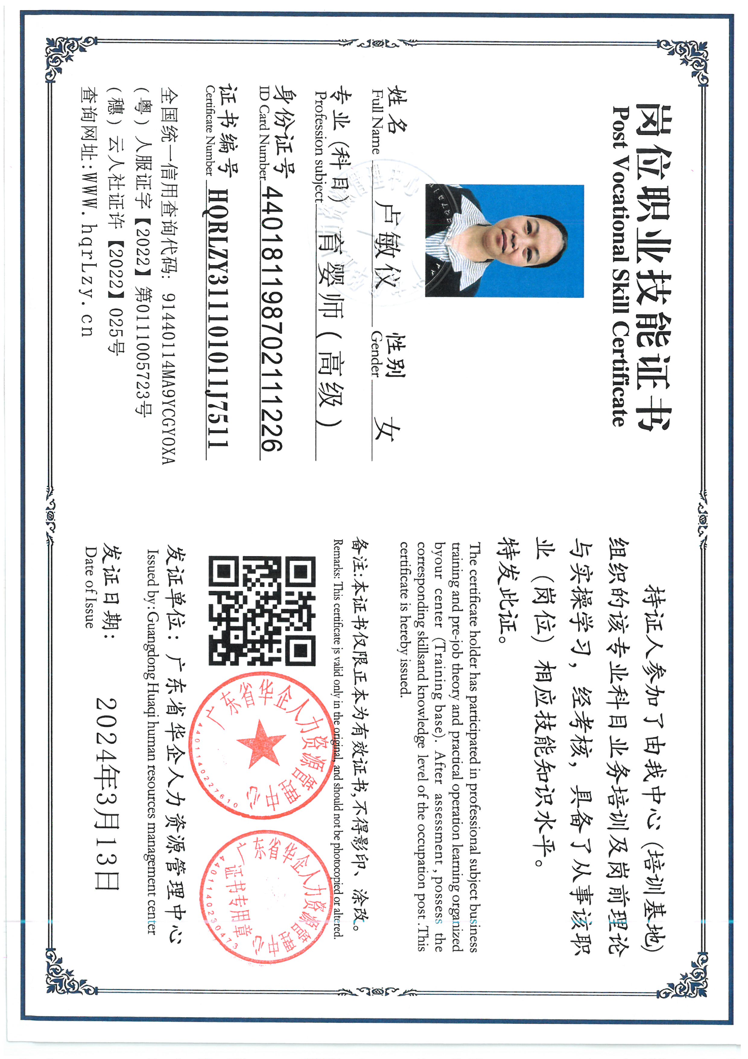 SKM_C36826051614431.jpg