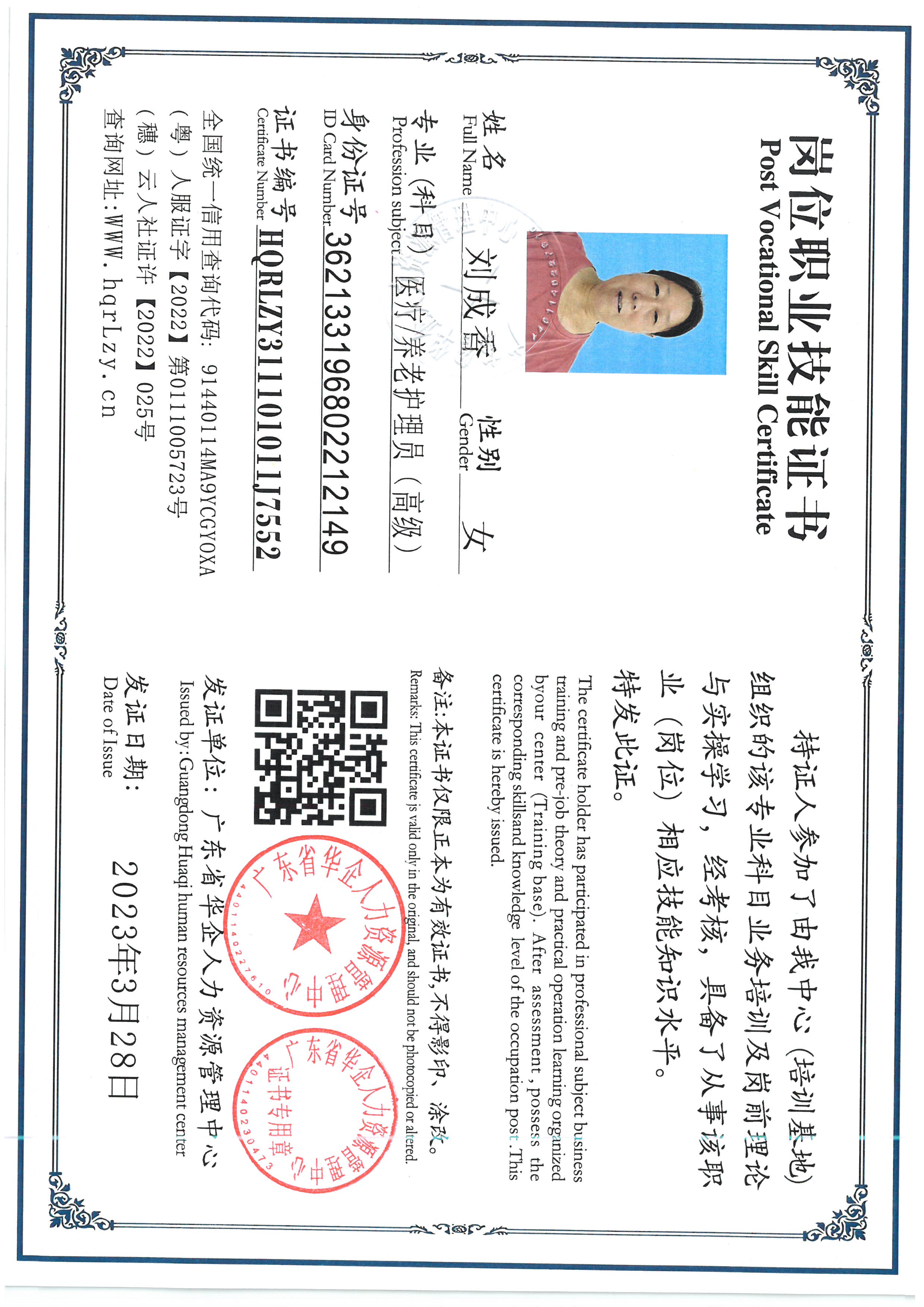 SKM_C36826051914460.jpg