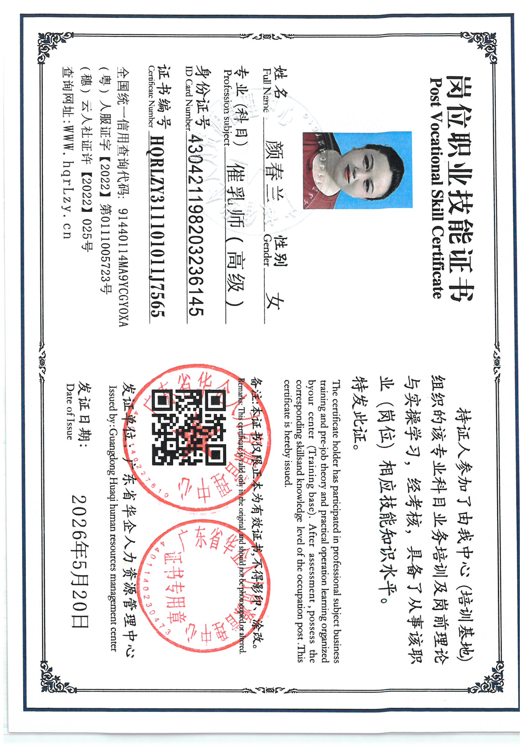 SKM_C36826052016580_0003.jpg