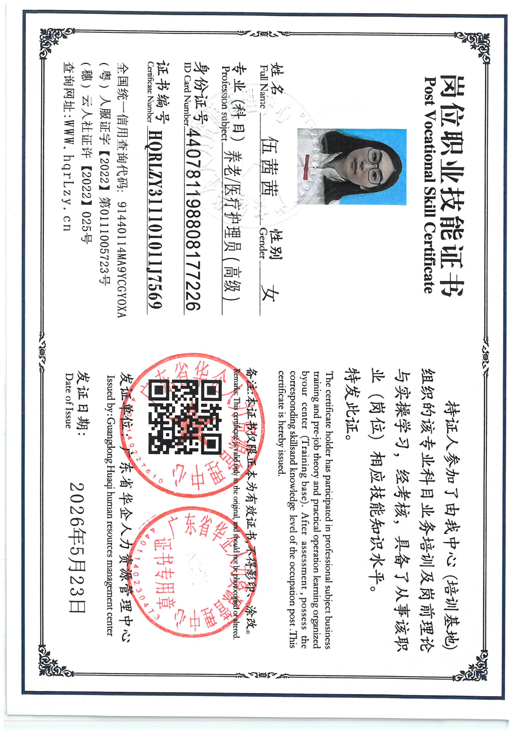 SKM_C36826052016580_0007.jpg
