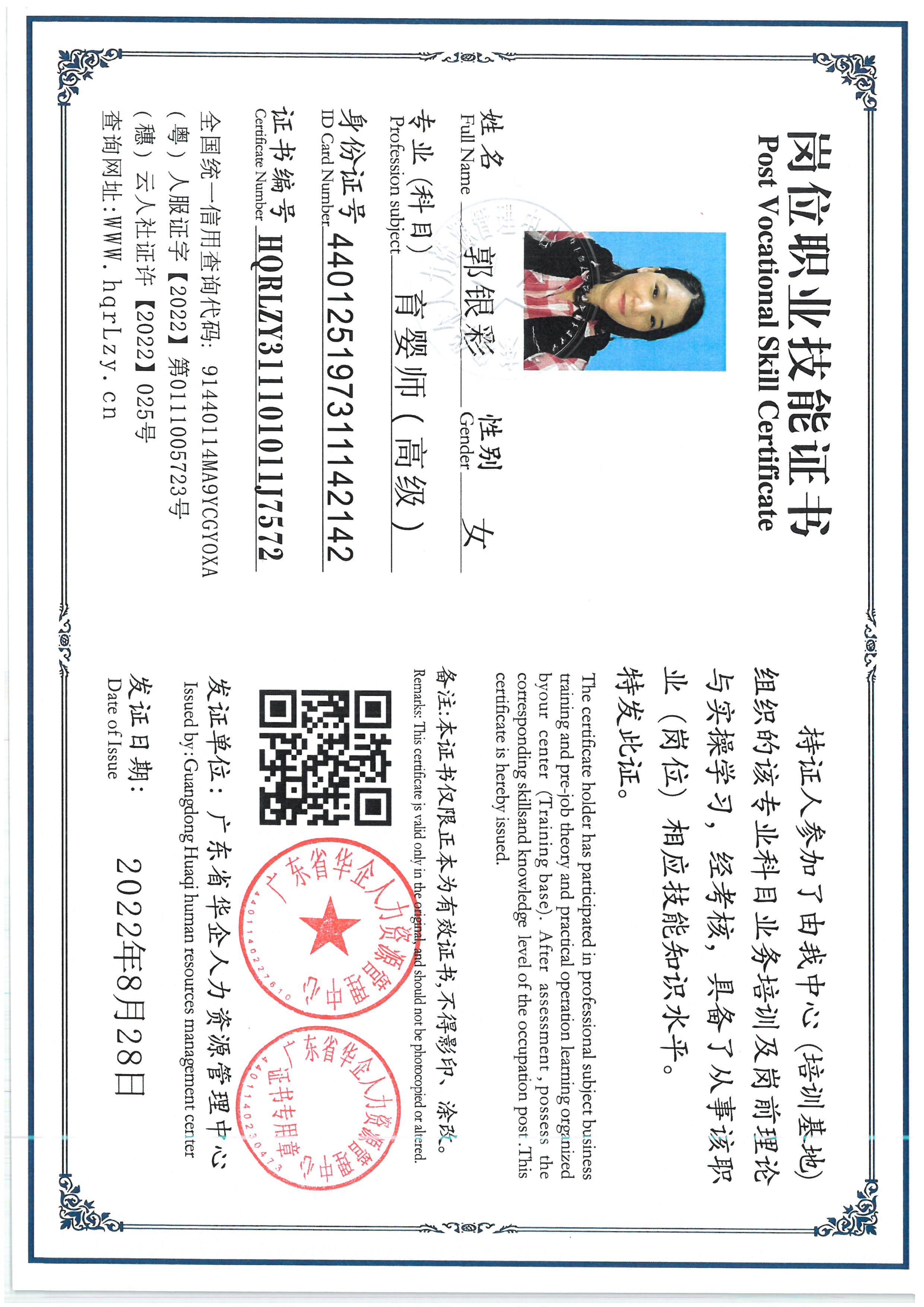 SKM_C36826052019180_0002.jpg