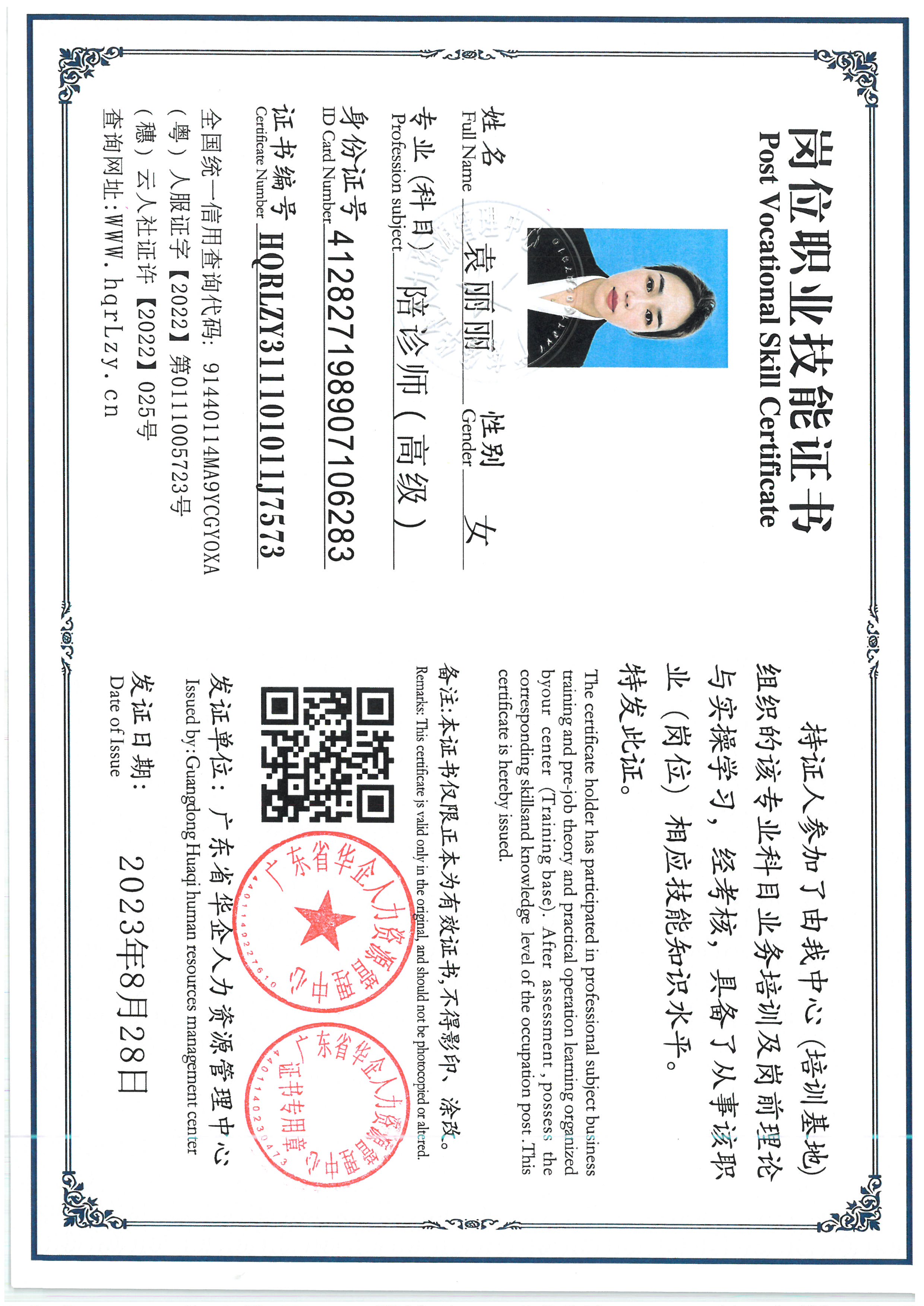 SKM_C36826052019180_0003.jpg
