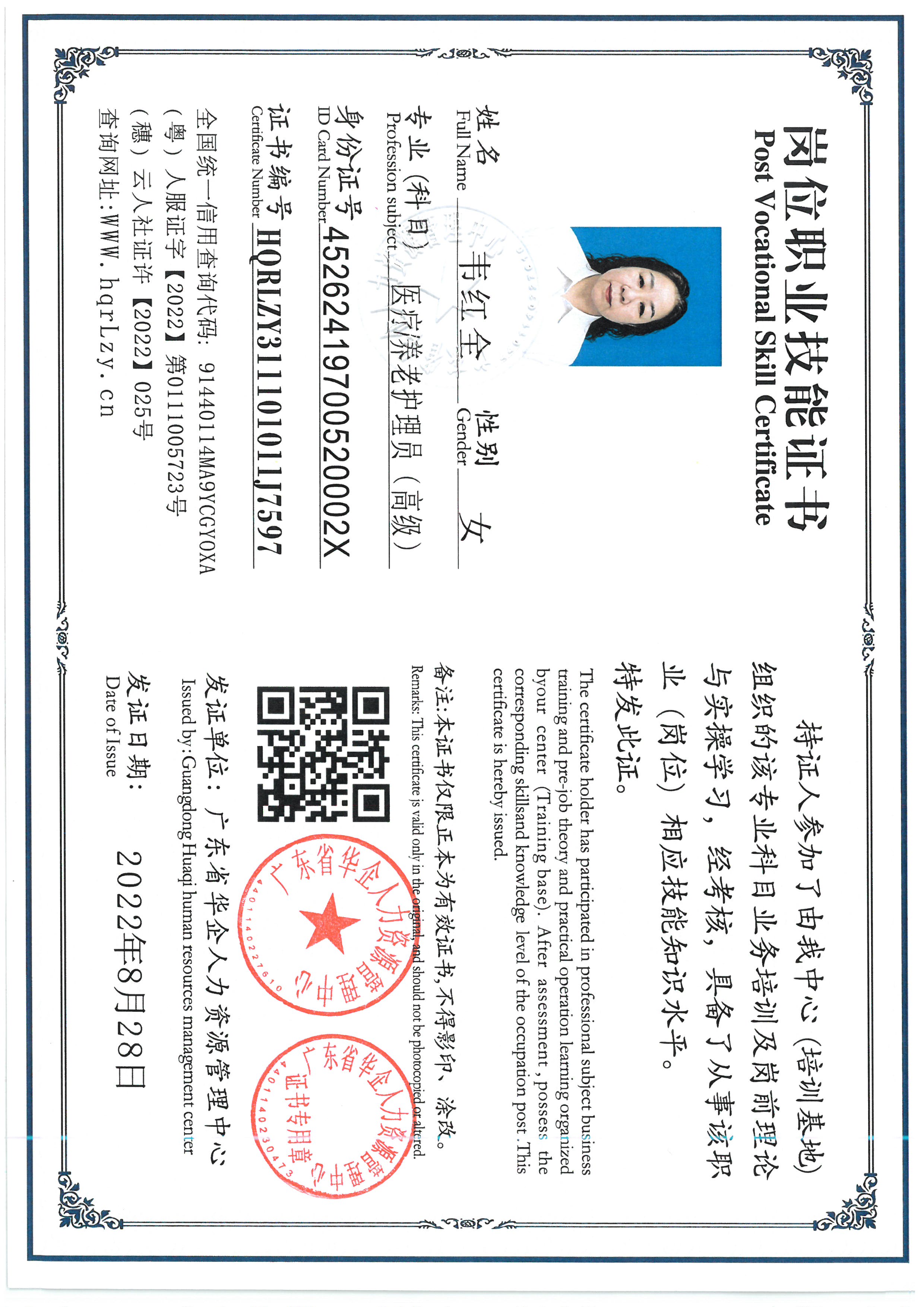 SKM_C36826052218561_0003.jpg