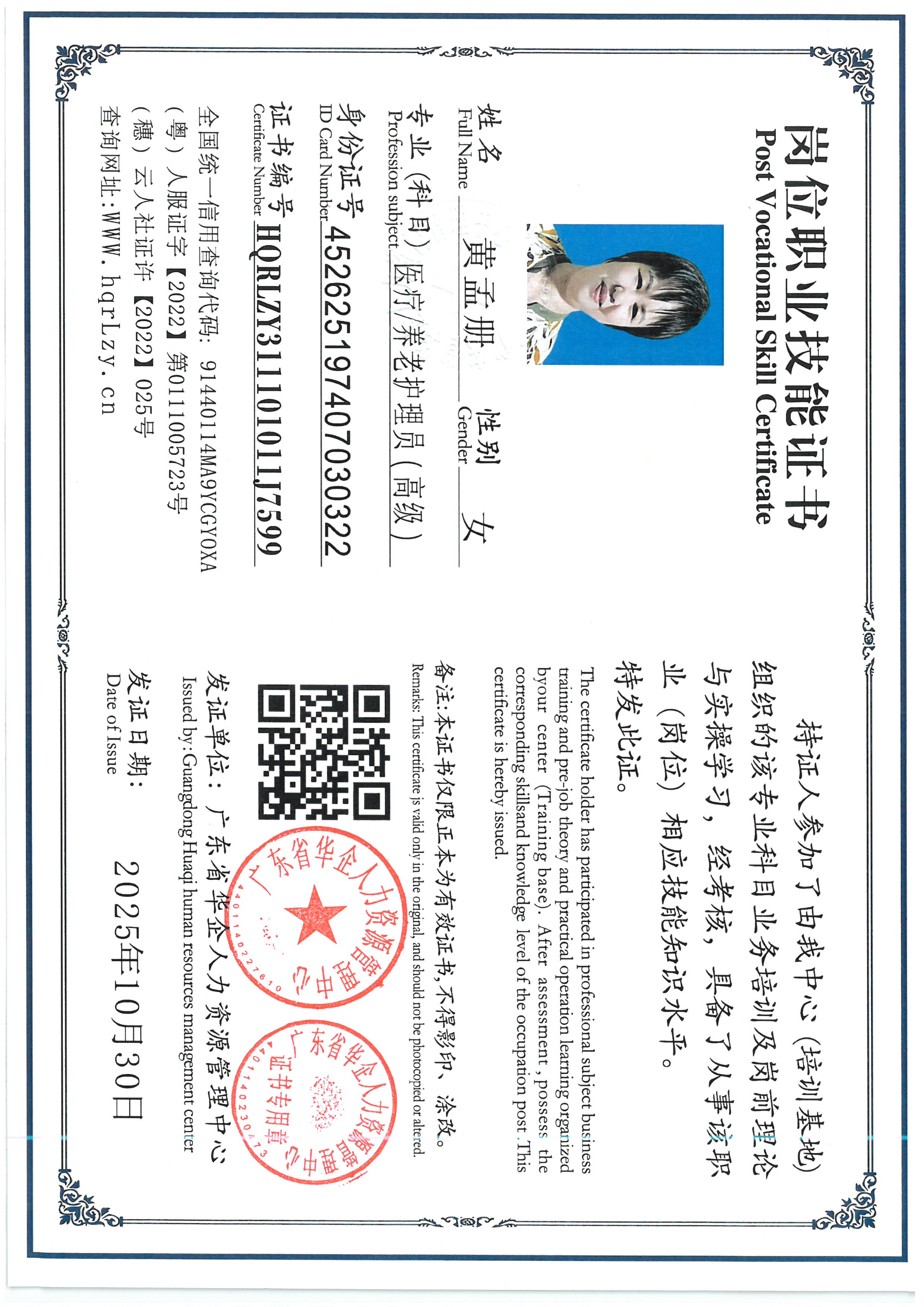 SKM_C36826052315350.jpg