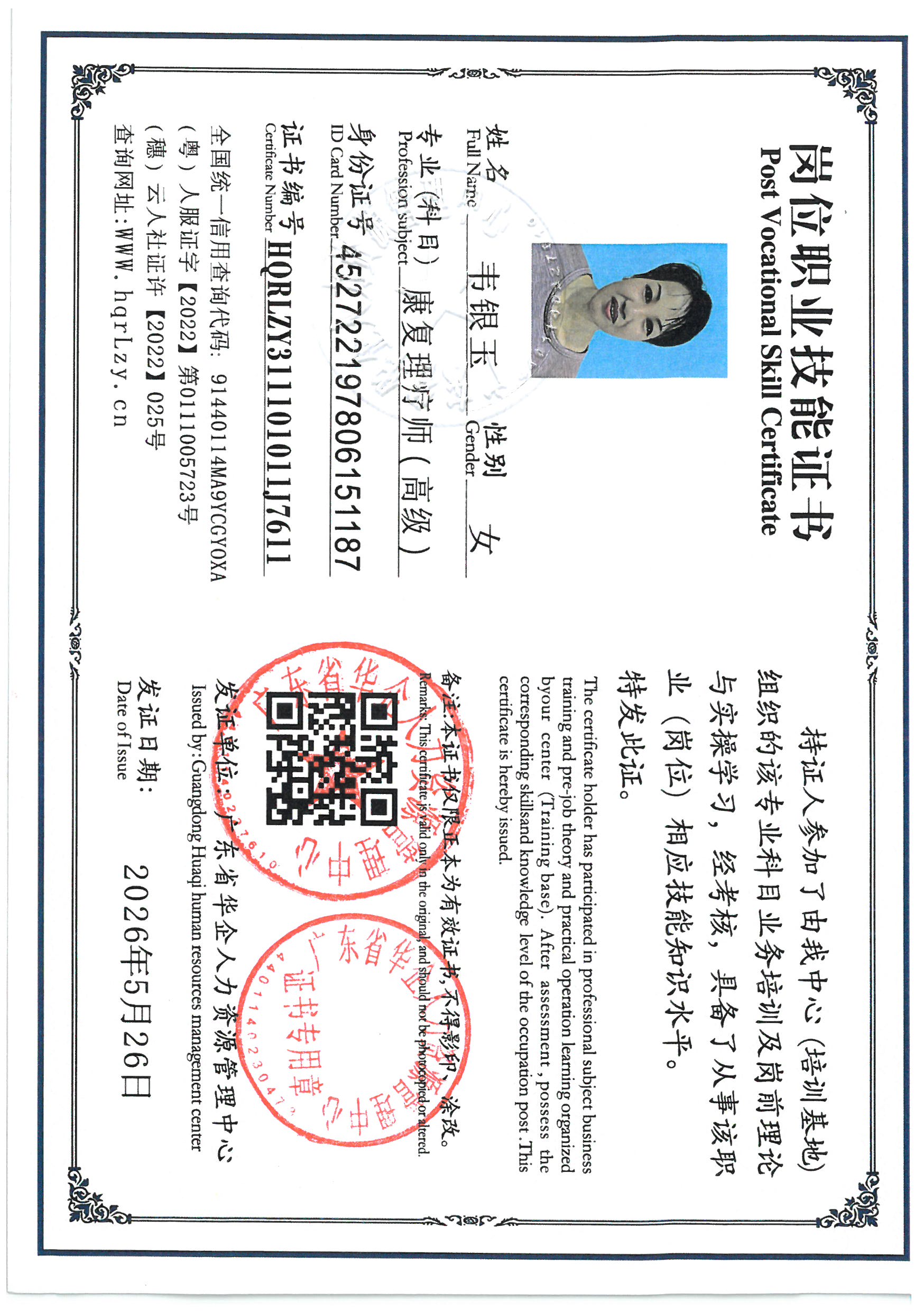 SKM_C36826052417471_0002.jpg