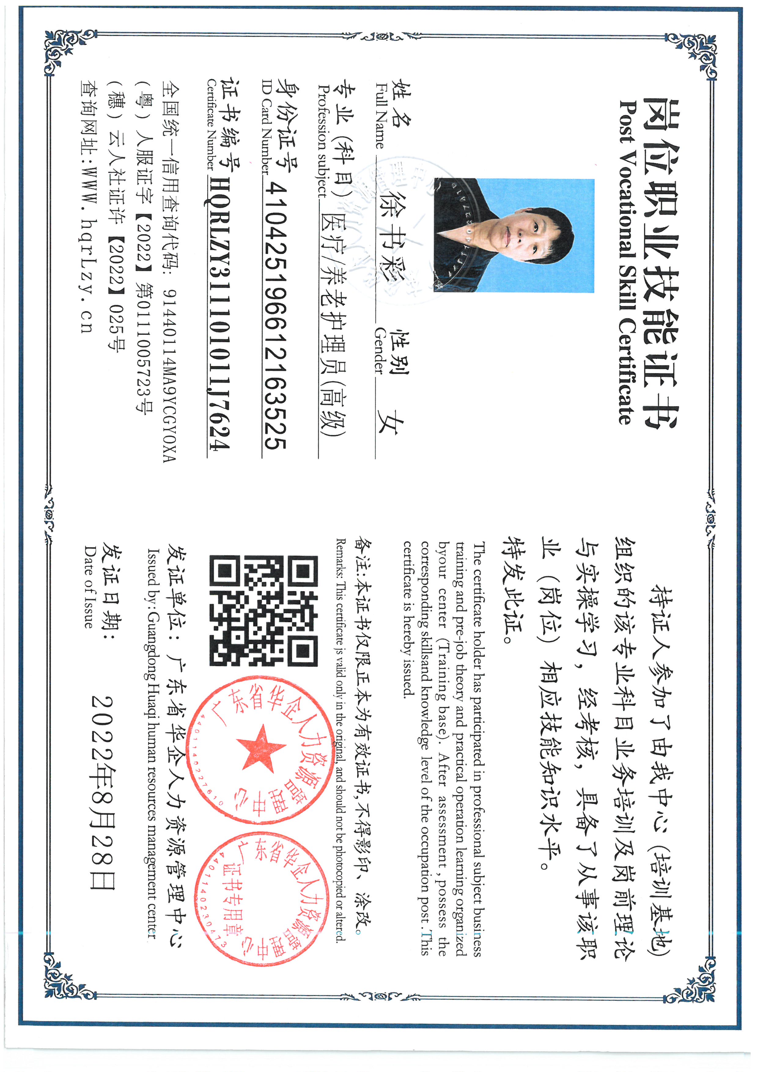 SKM_C36826052511501_0004.jpg