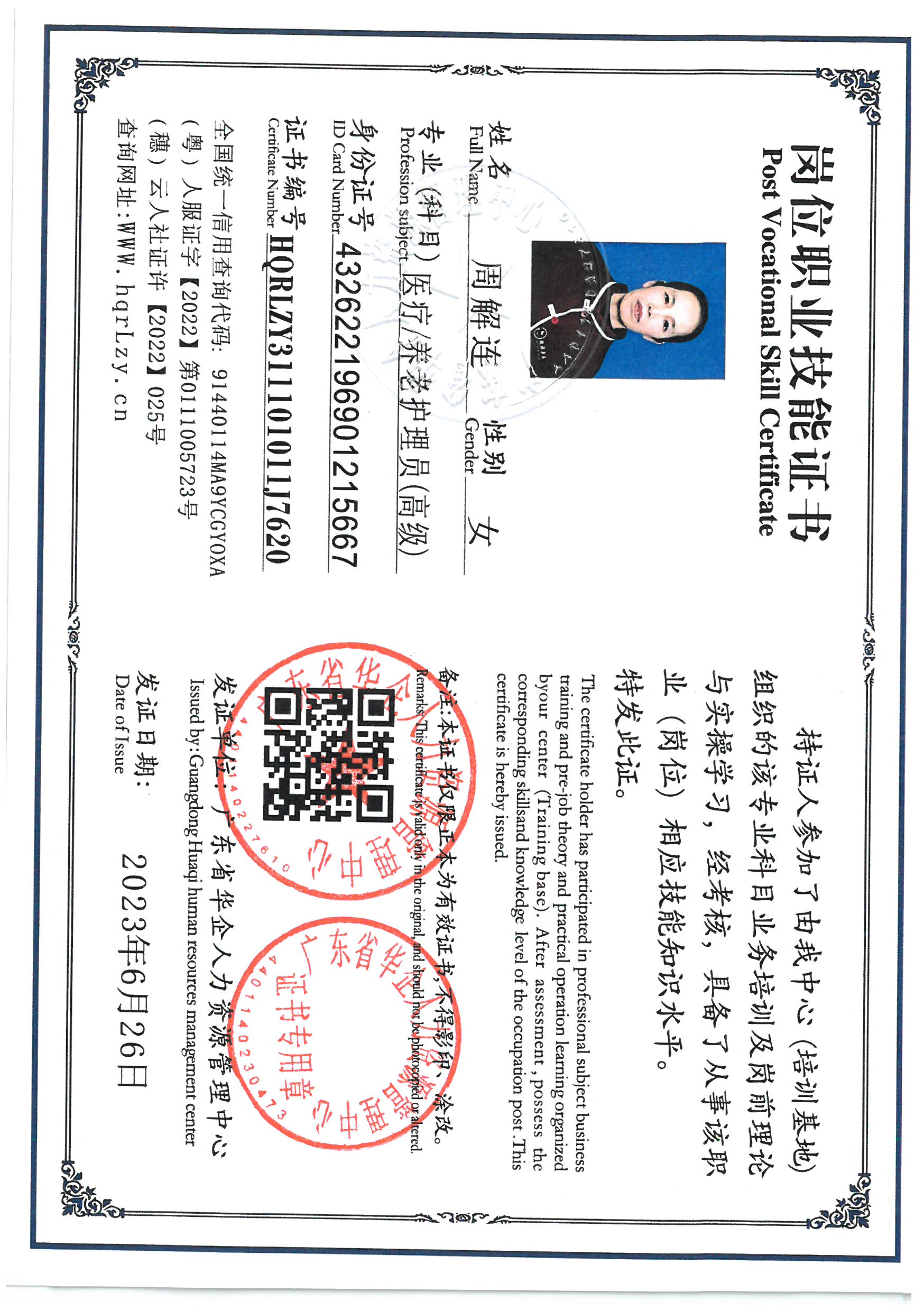 SKM_C36826052511500_0001.jpg