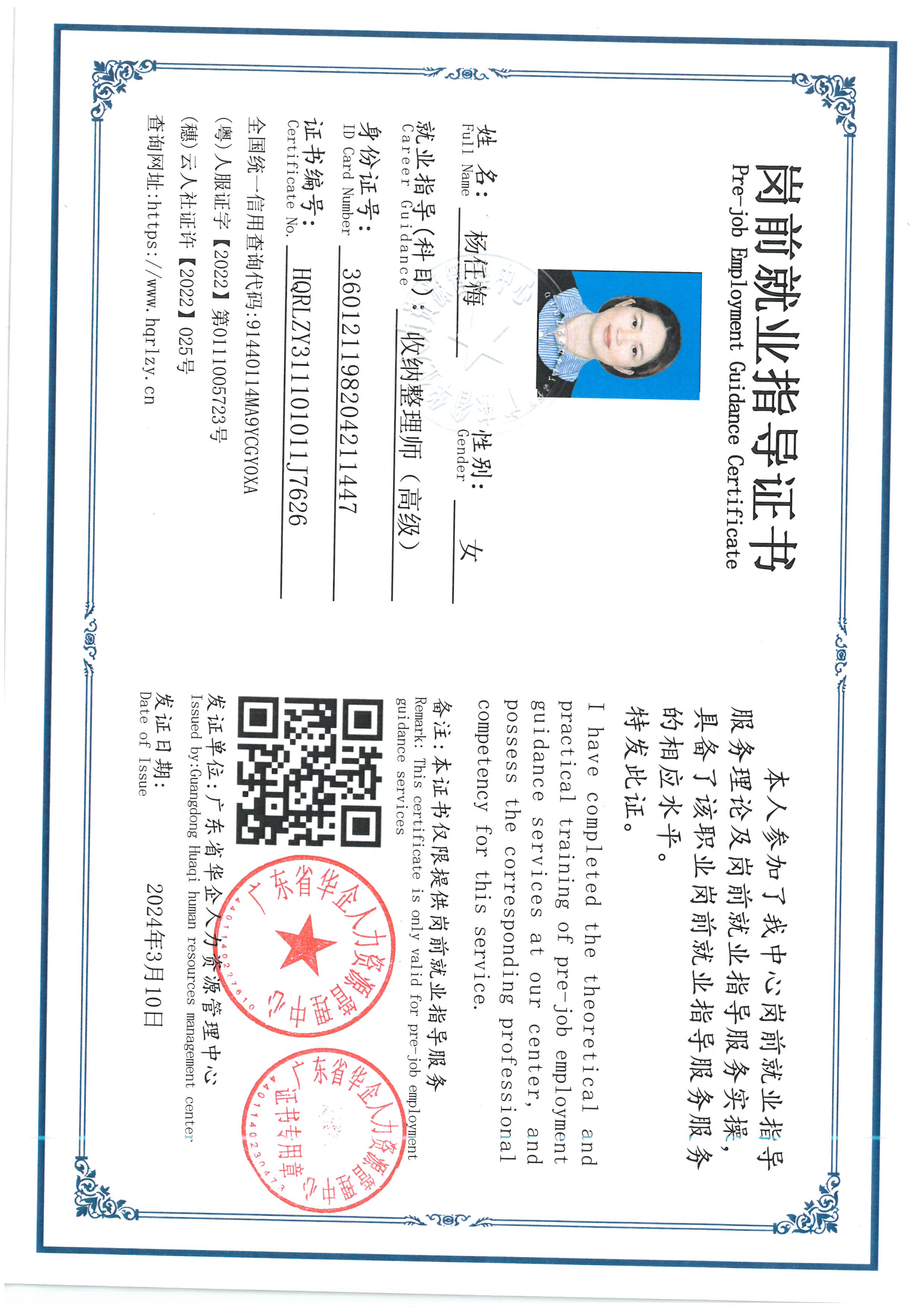 SKM_C36826052516470.jpg