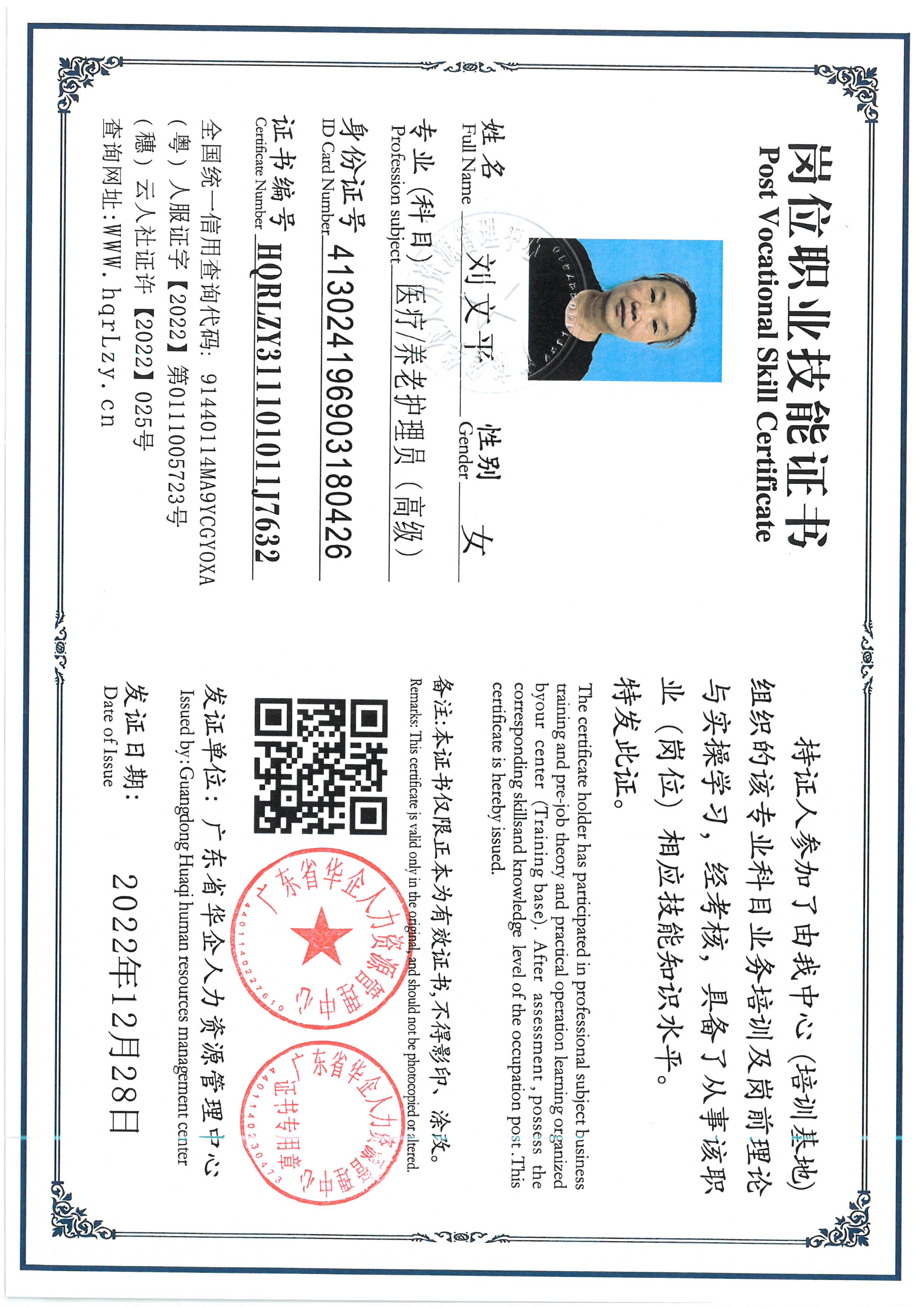 SKM_C36826052611510_0004.jpg