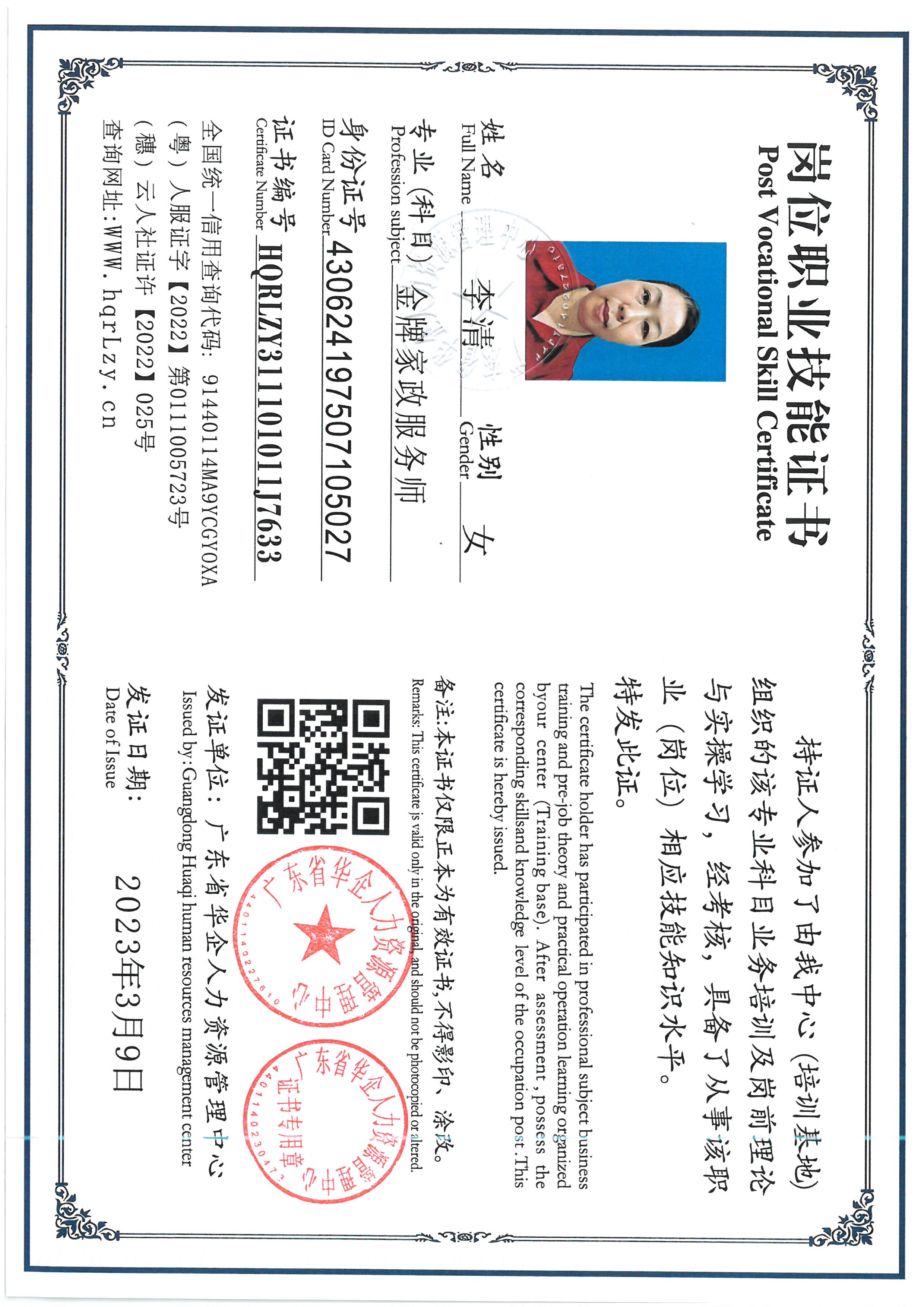 SKM_C36826052611510_0005.jpg