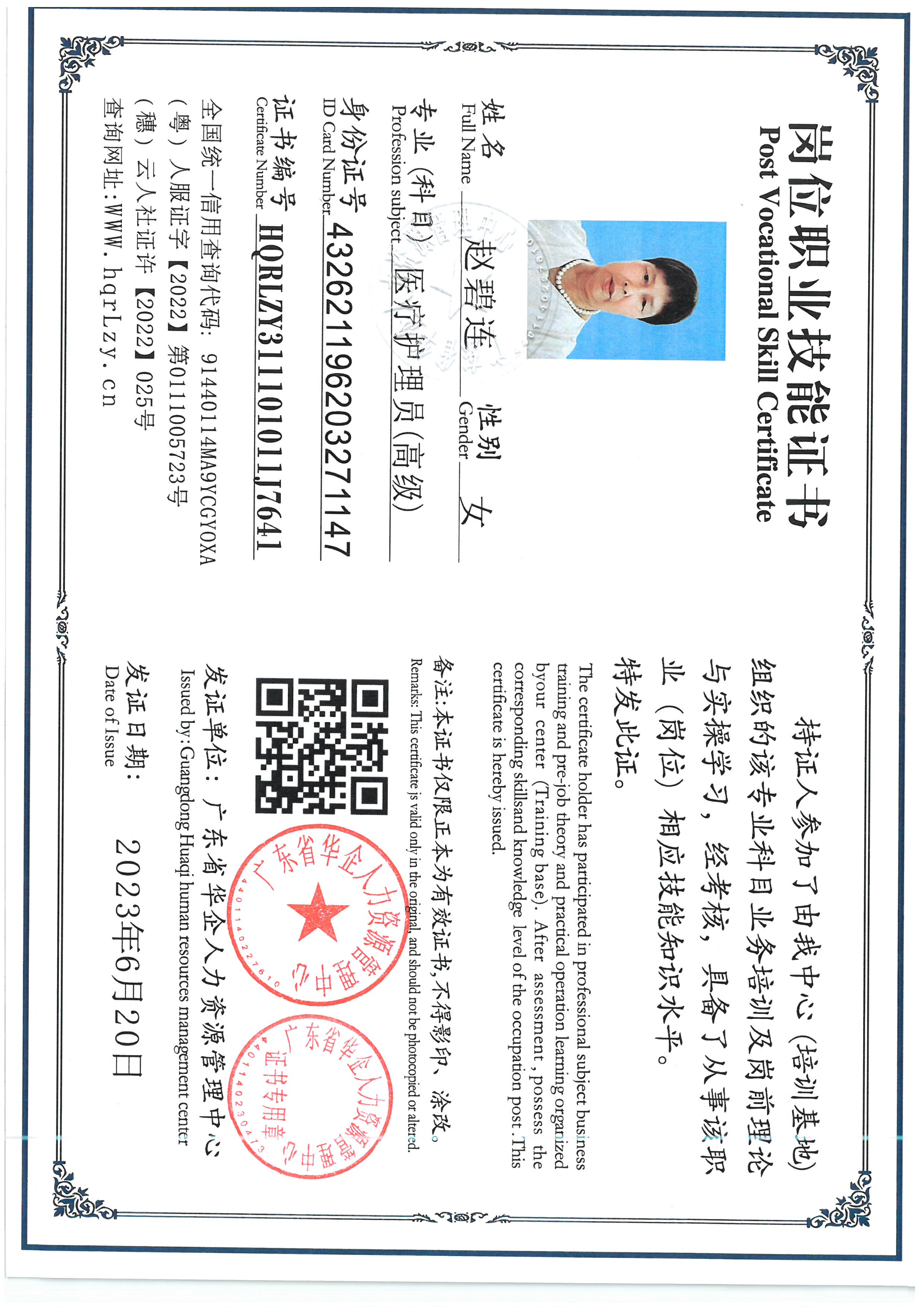 SKM_C36826052810350_0002.jpg