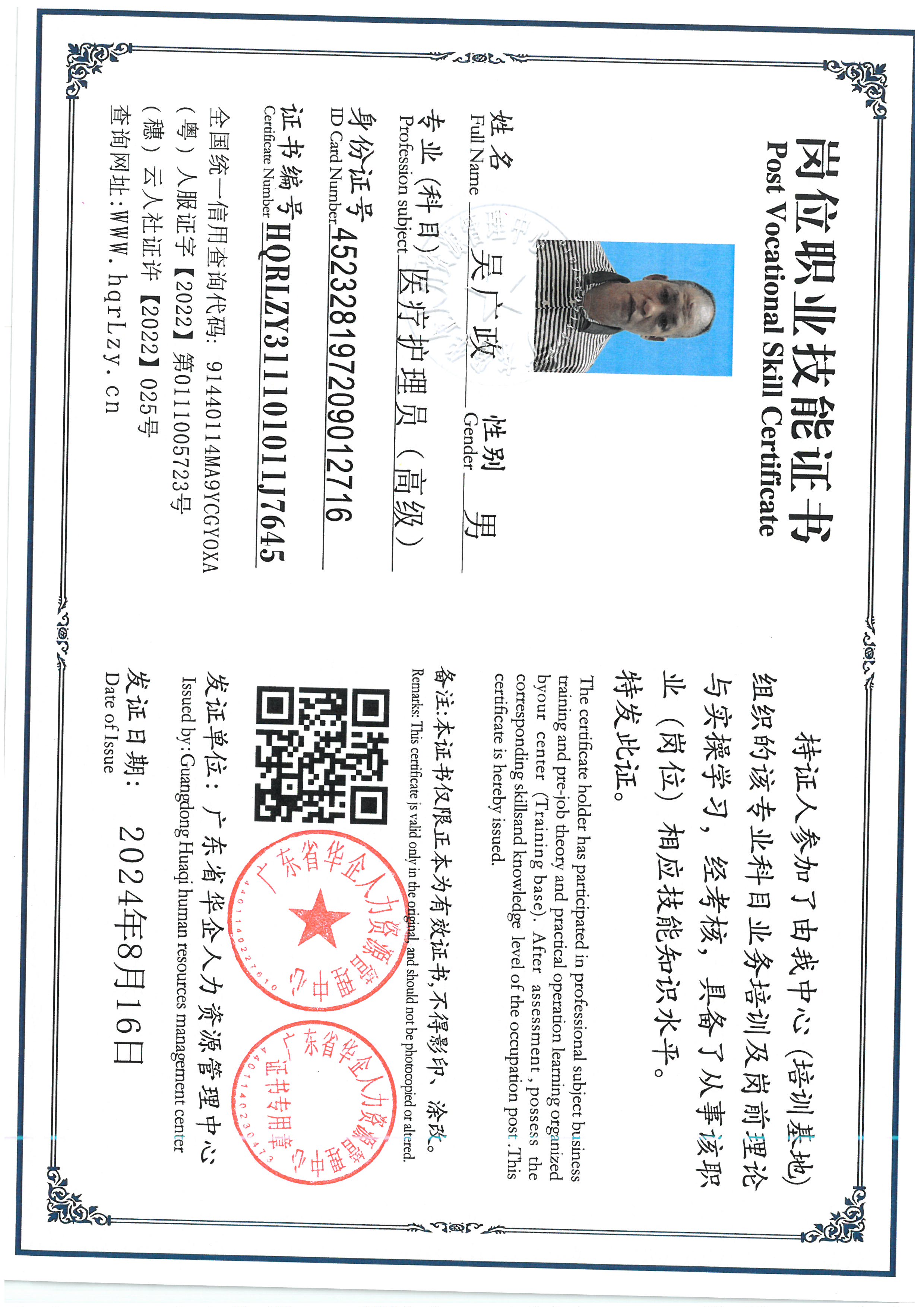 SKM_C36826052811270_0001.jpg