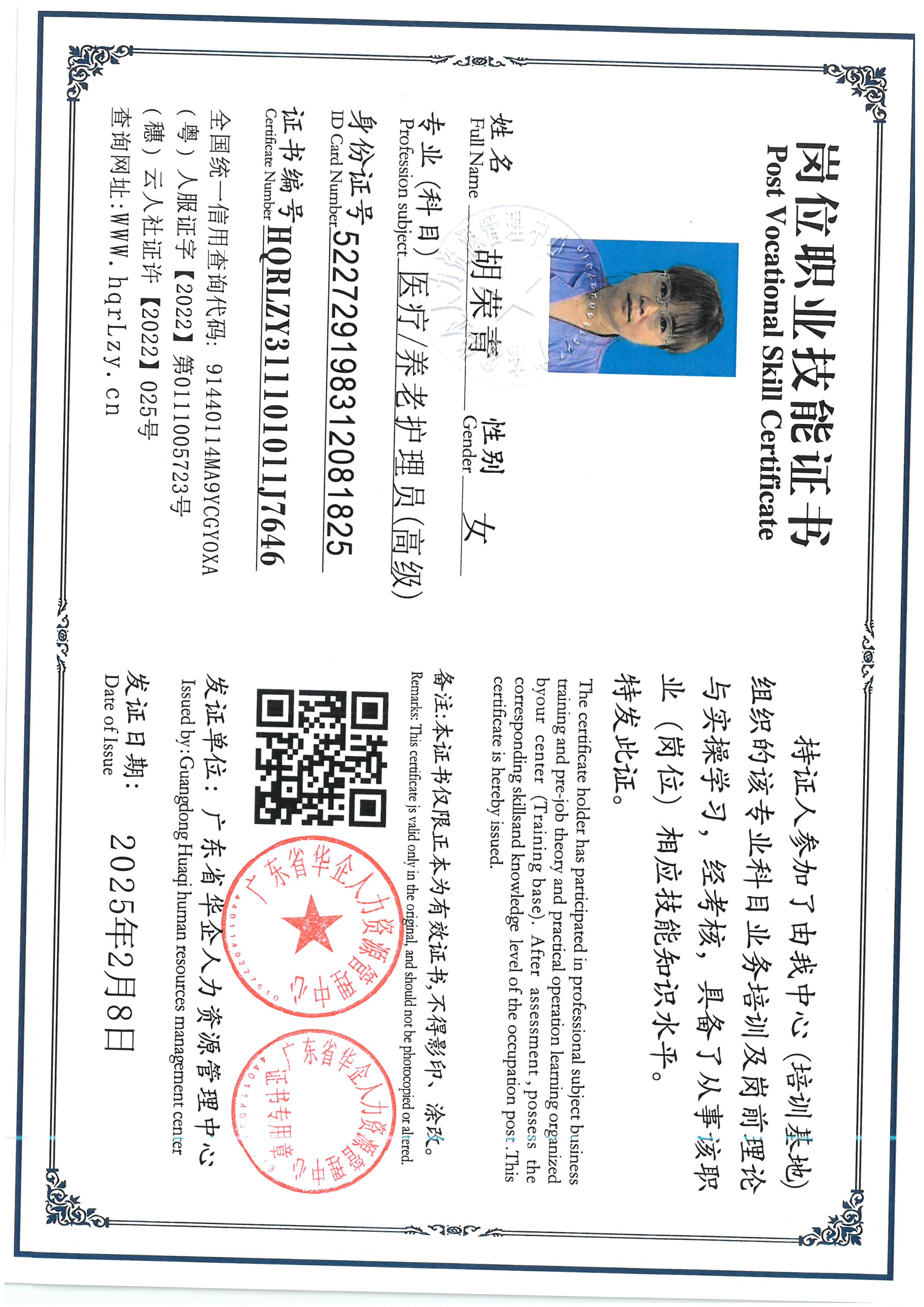 SKM_C36826052811270_0002.jpg