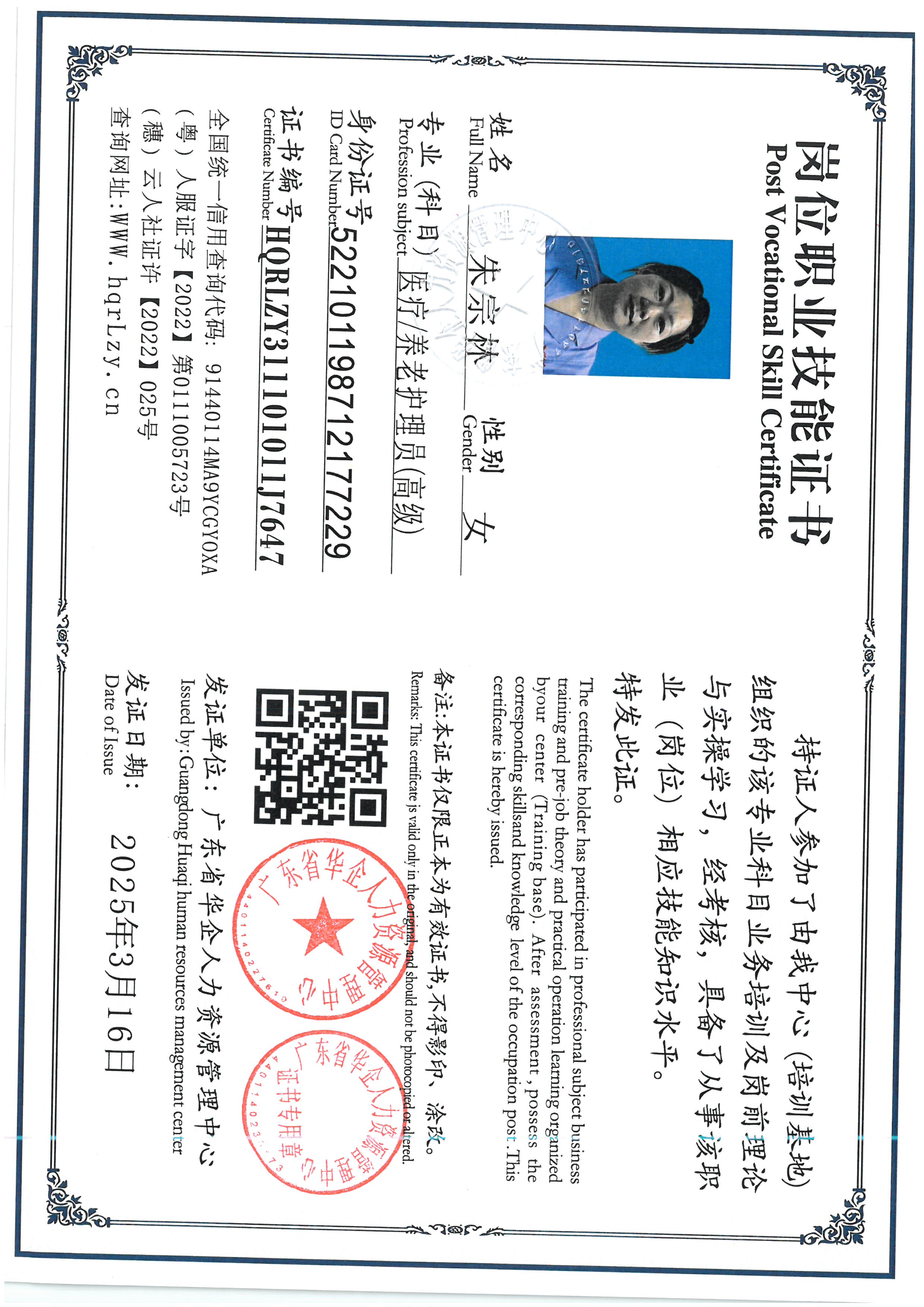 SKM_C36826052811270_0003.jpg