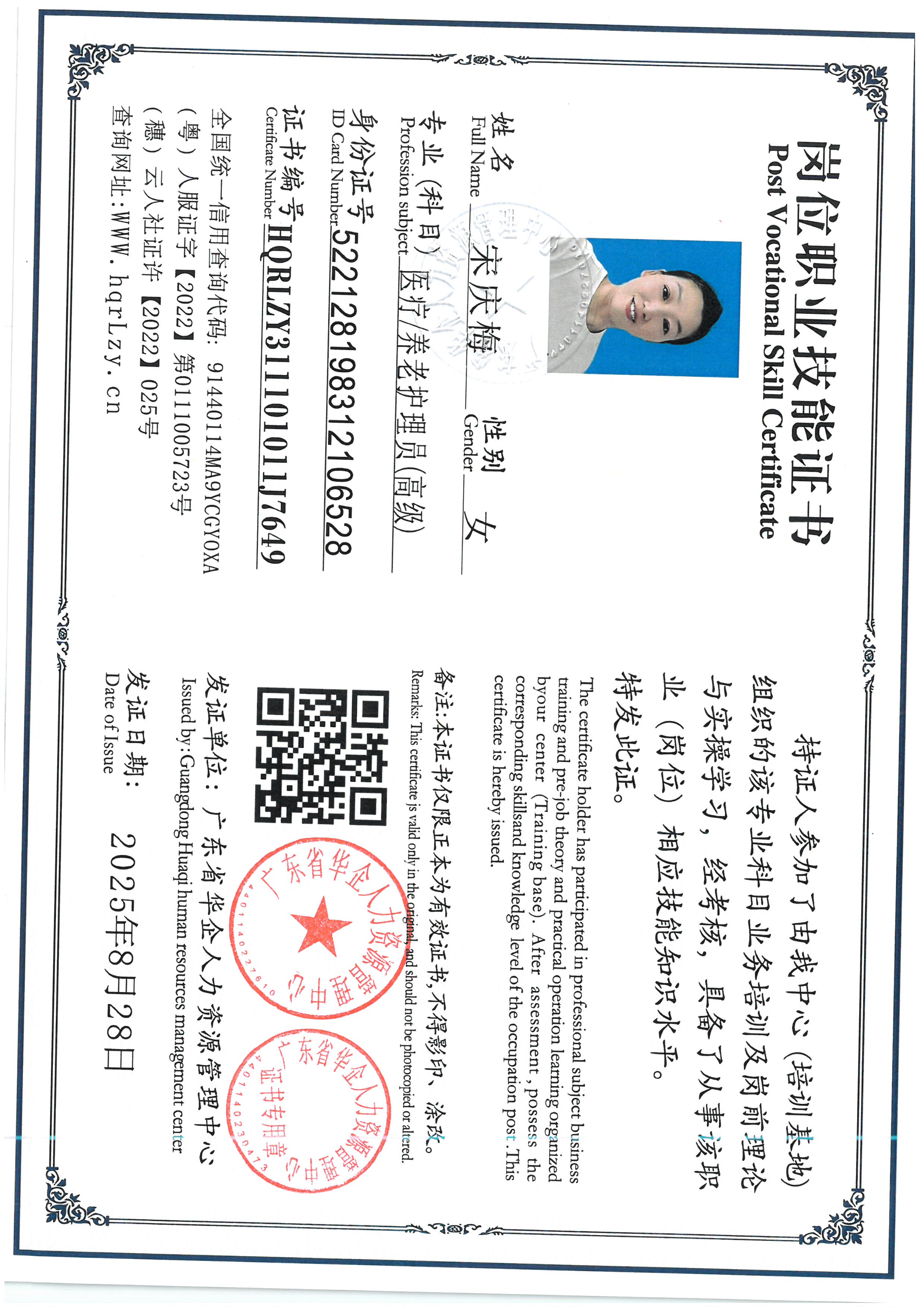 SKM_C36826052811270_0005.jpg