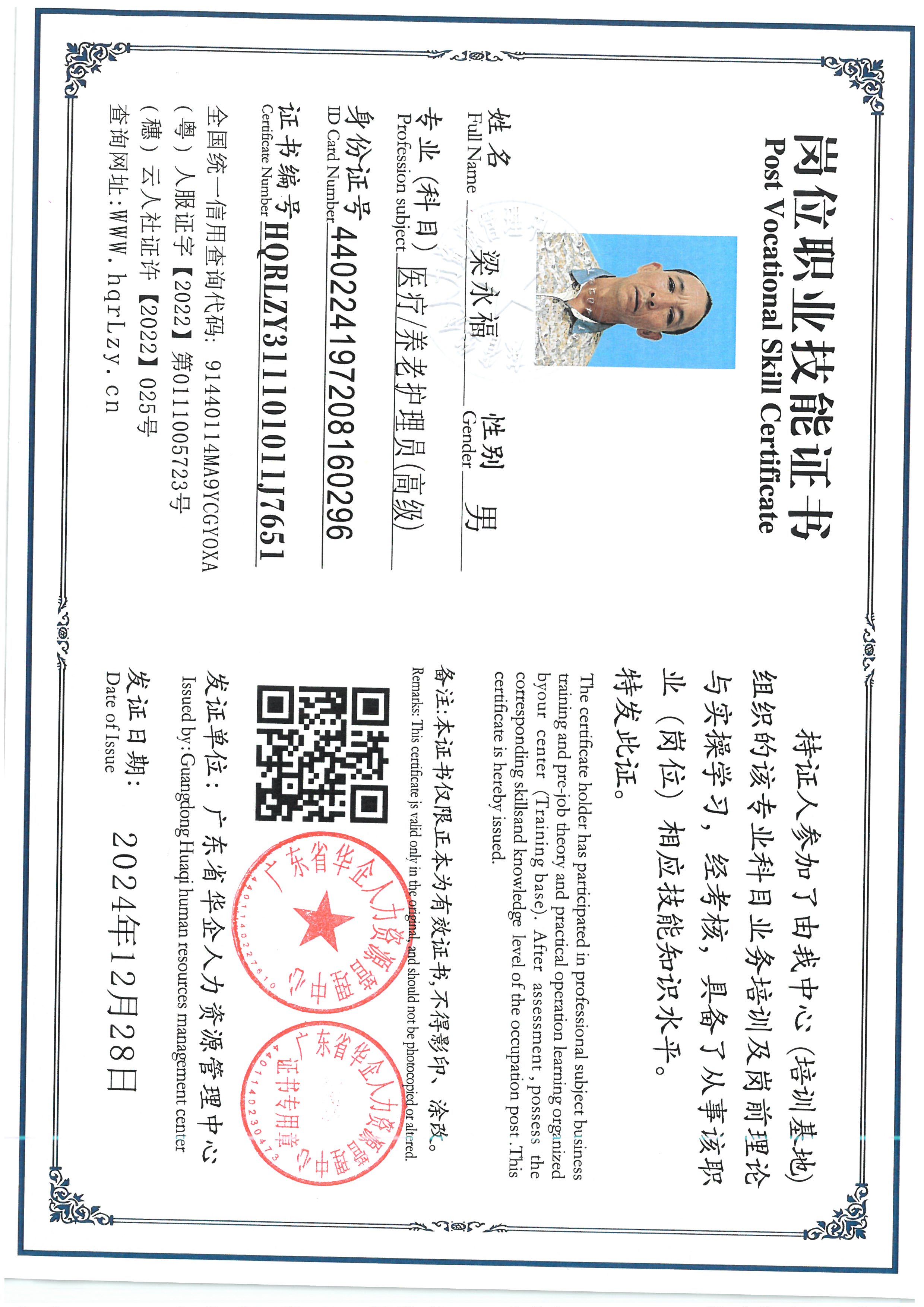SKM_C36826052817180.jpg