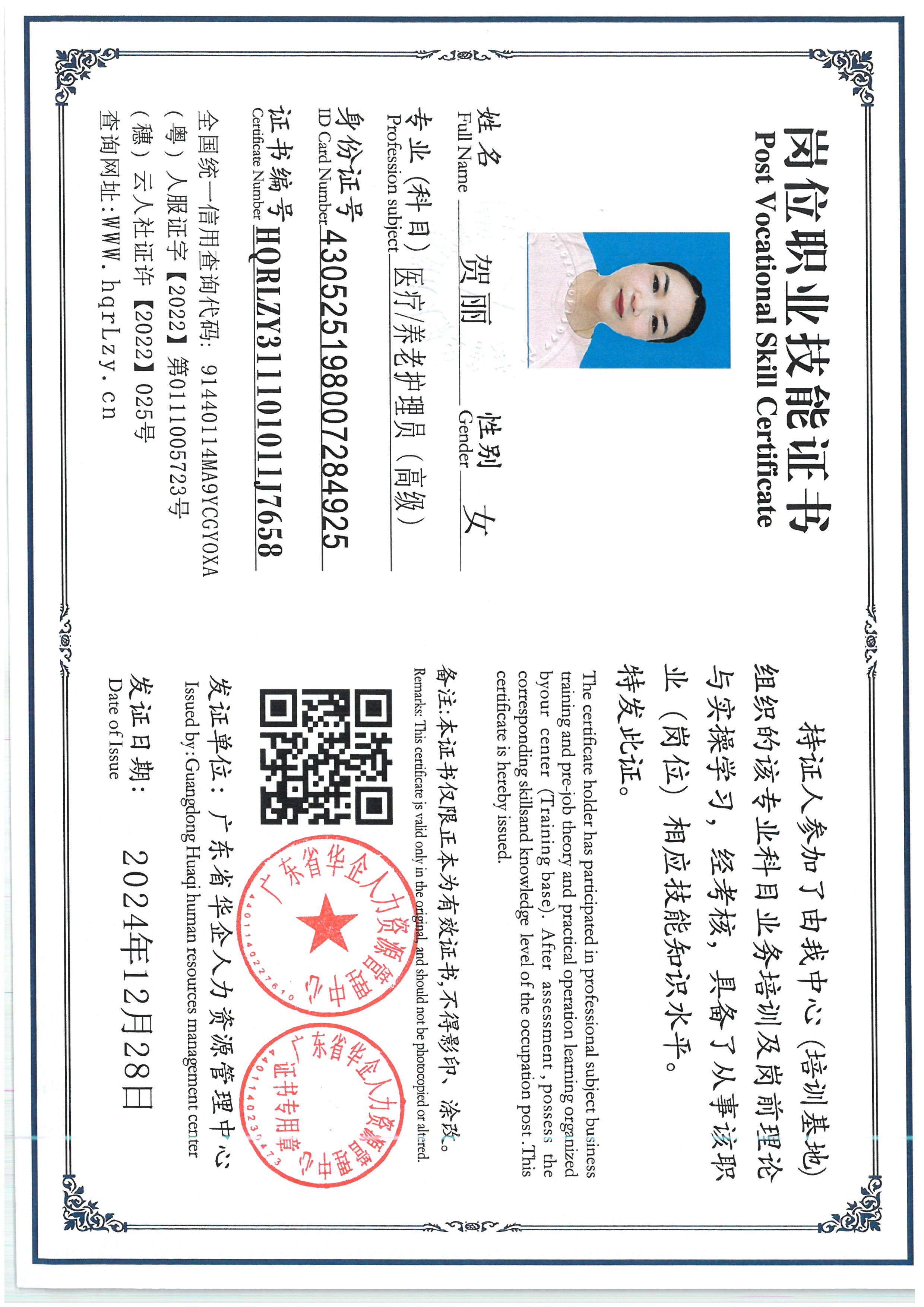 SKM_C36826052912370.jpg